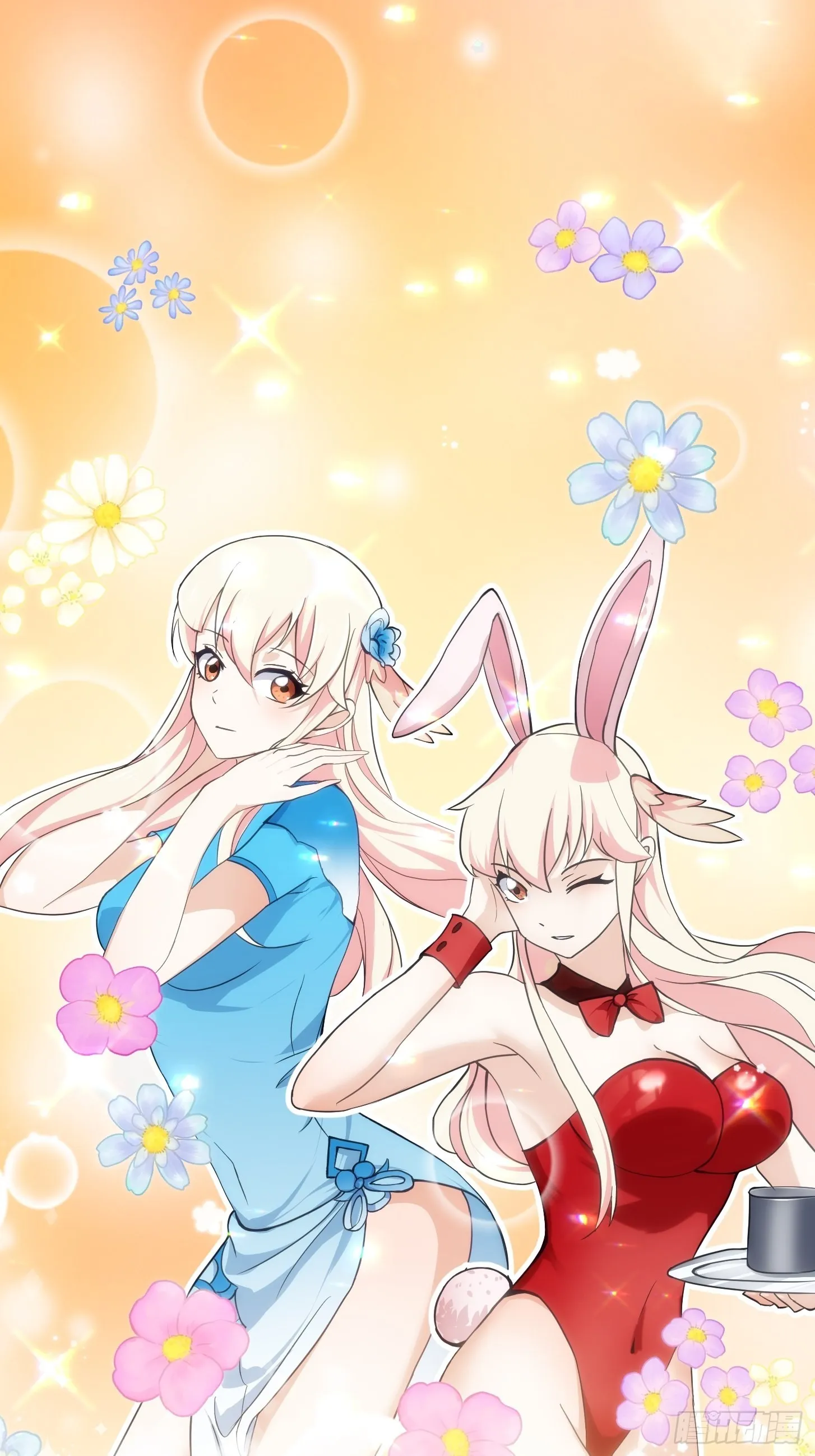 第245话 一定要让他穿上！ 第3页