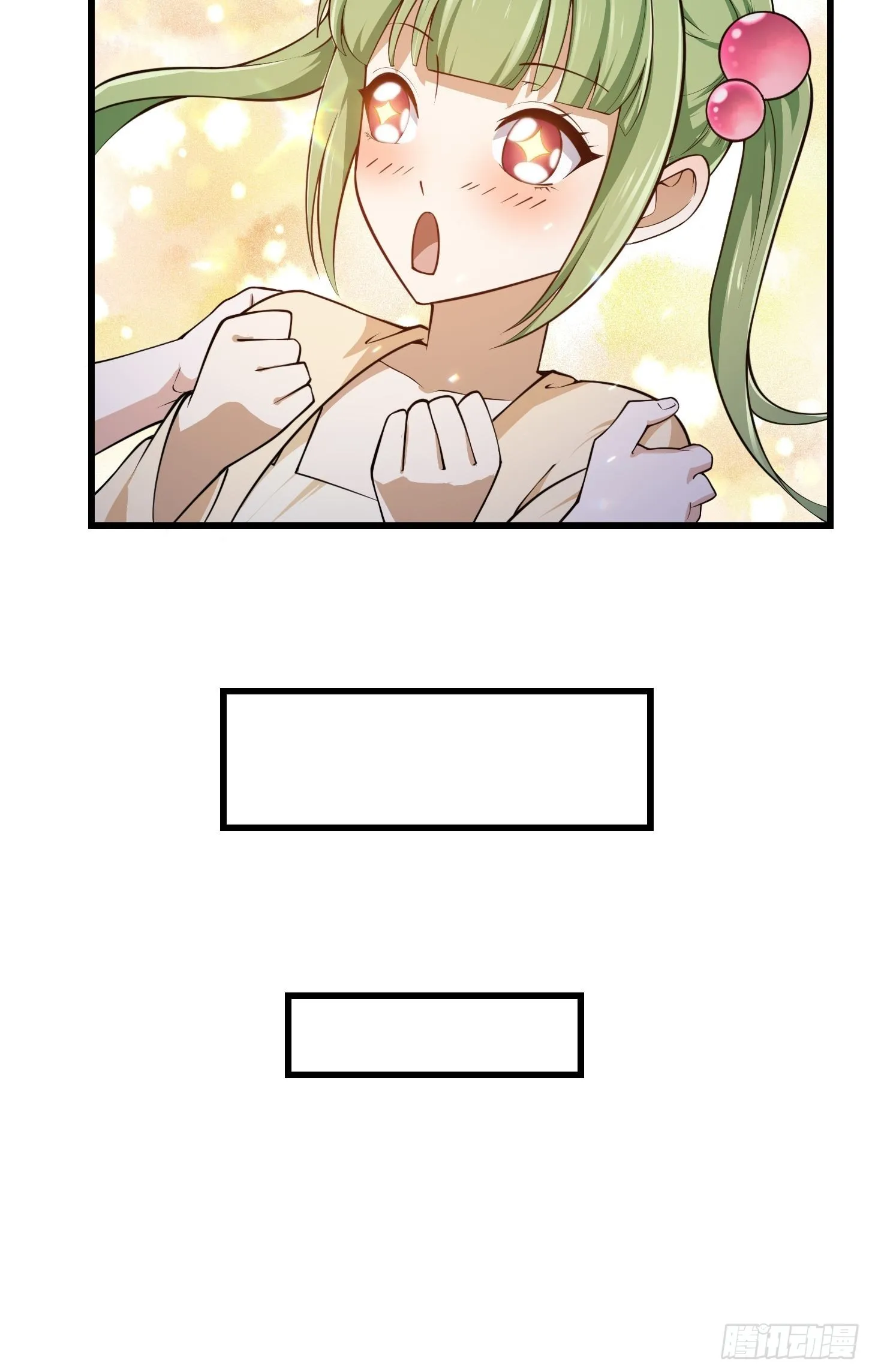 第245话 一定要让他穿上！ 第20页