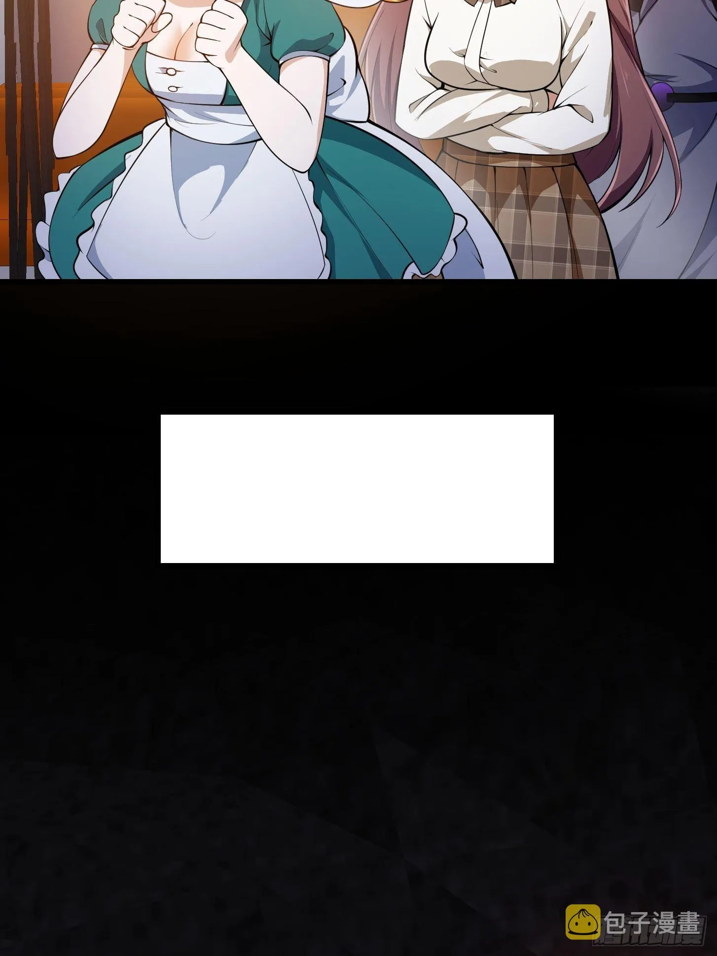 第245话 一定要让他穿上！ 第24页
