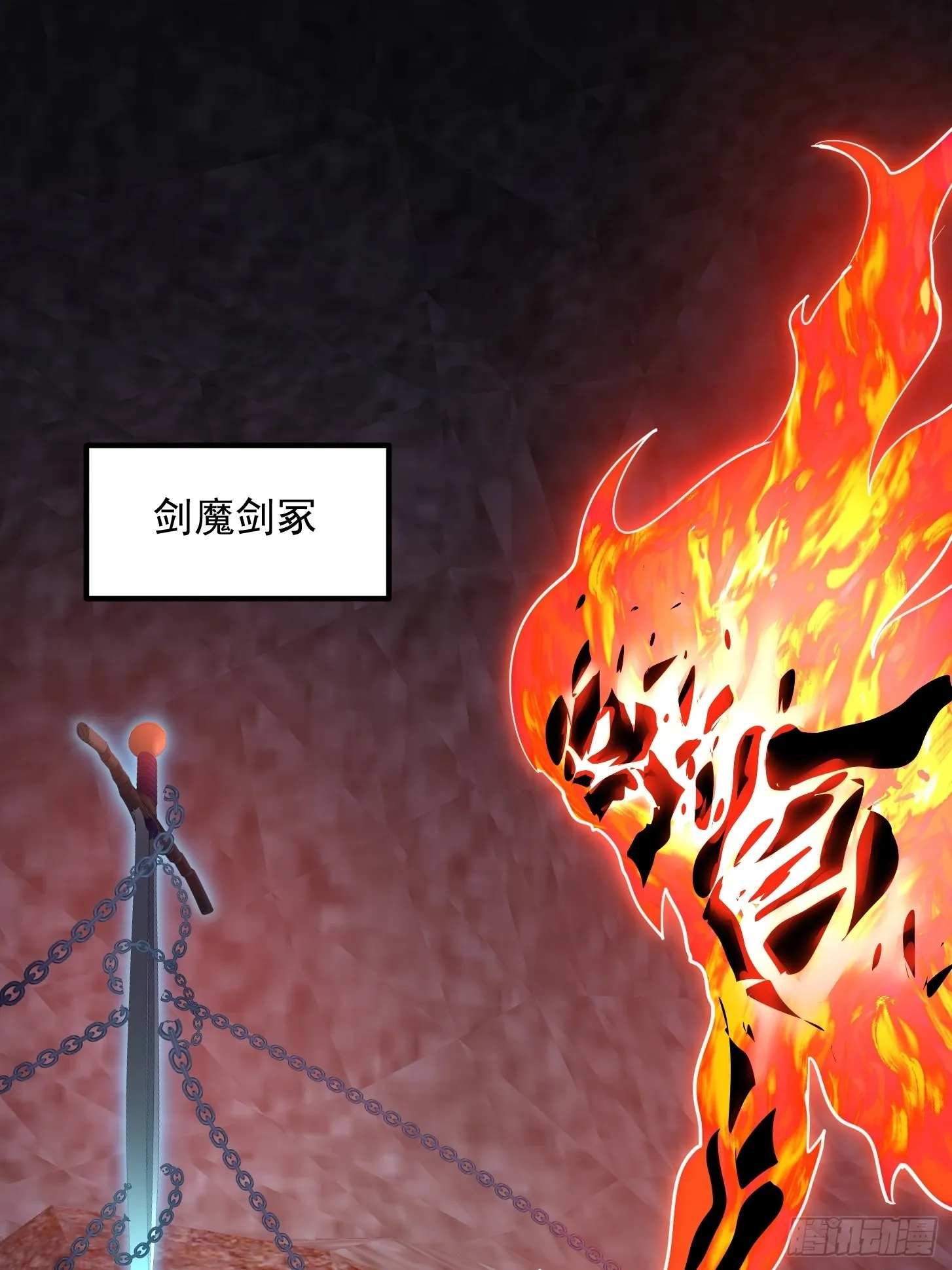 第245话 一定要让他穿上！ 第25页