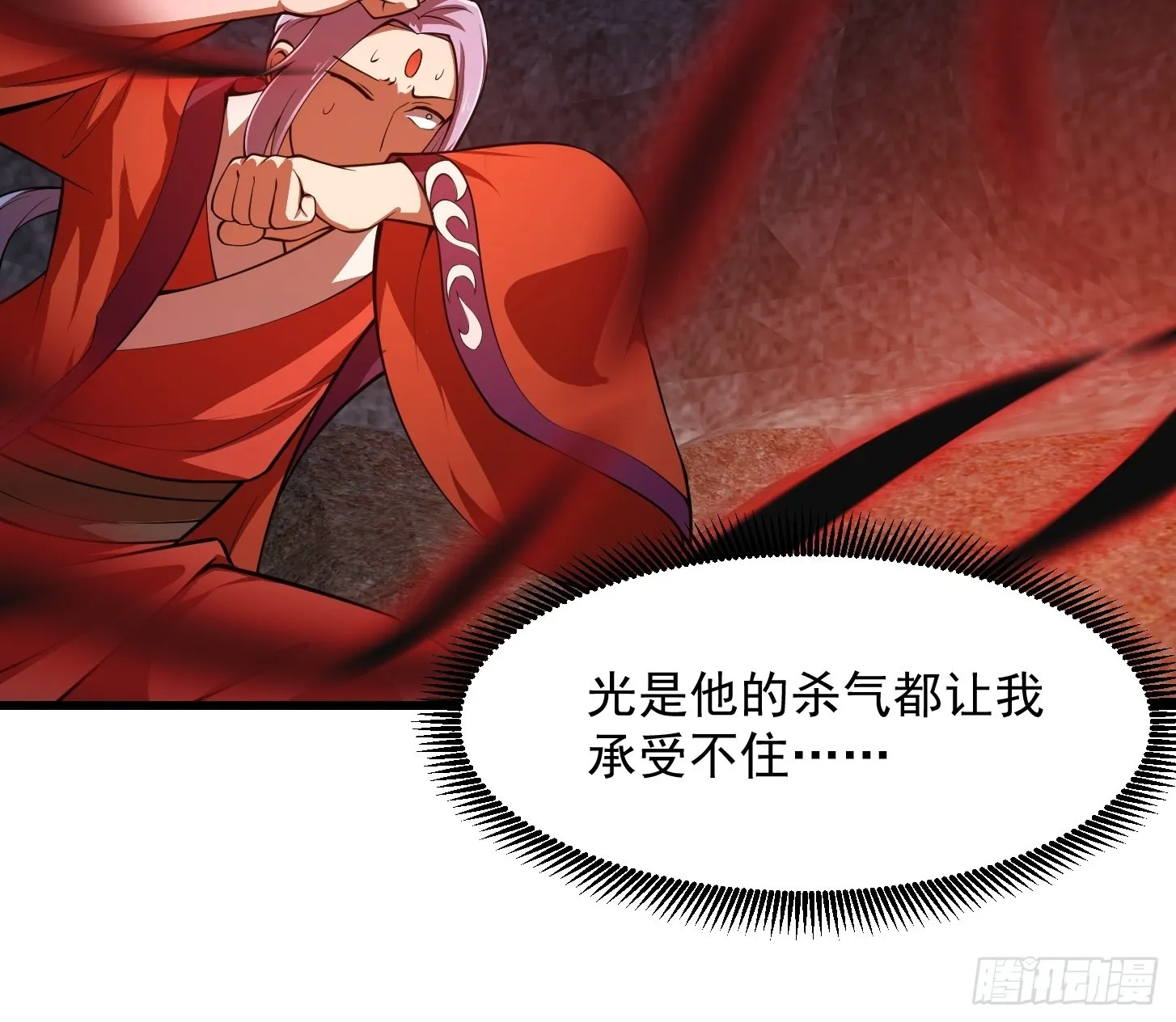 第245话 一定要让他穿上！ 第29页