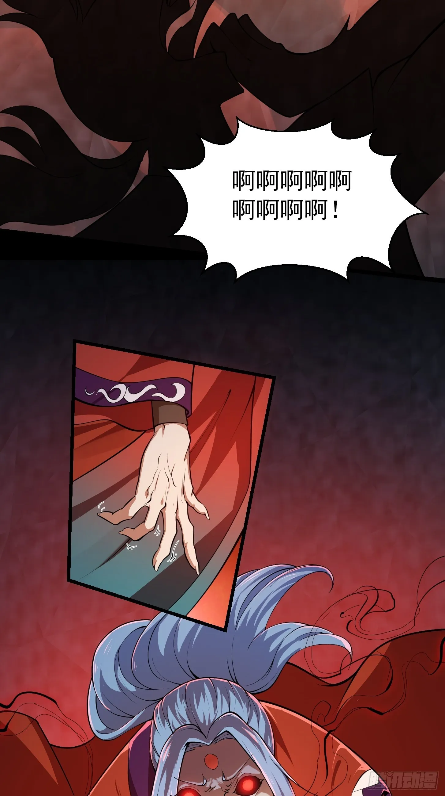 第245话 一定要让他穿上！ 第35页