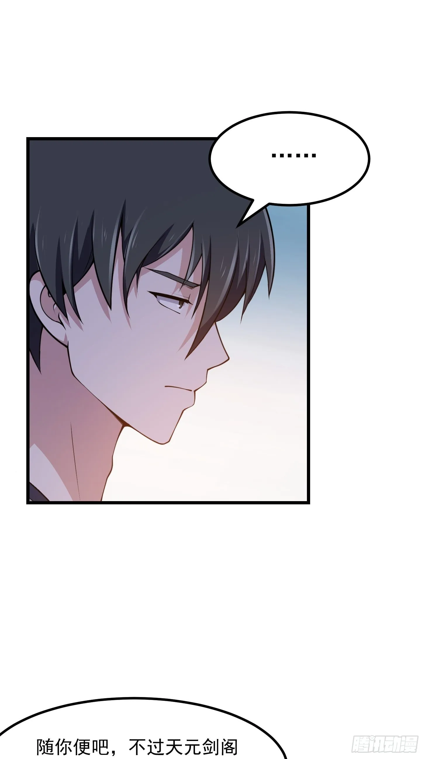 第244话 穿上各种各样的衣服 第10页