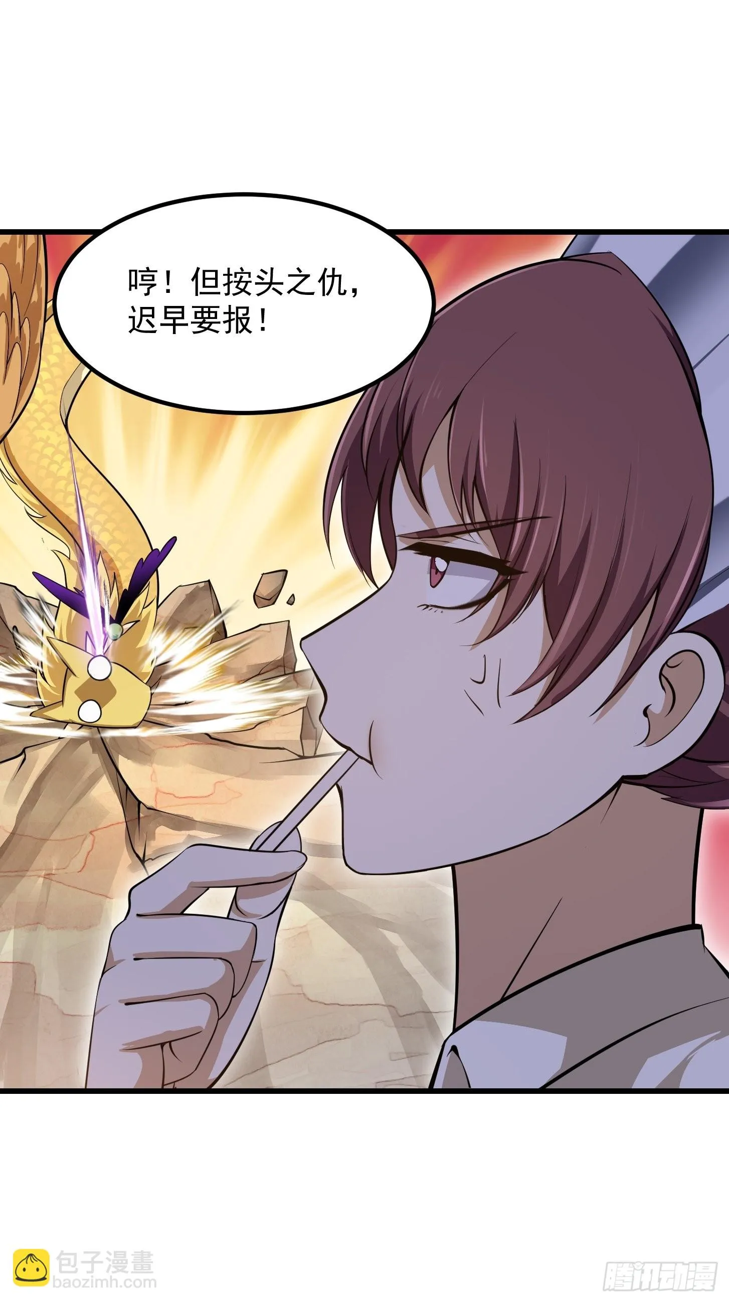 第244话 穿上各种各样的衣服 第27页