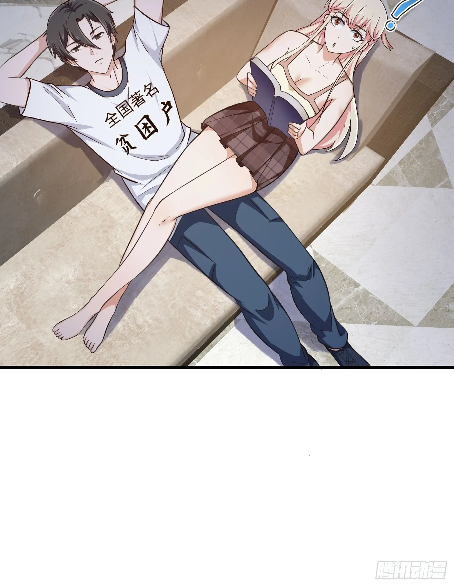 第246话 马桶脑袋搞事？ 第9页