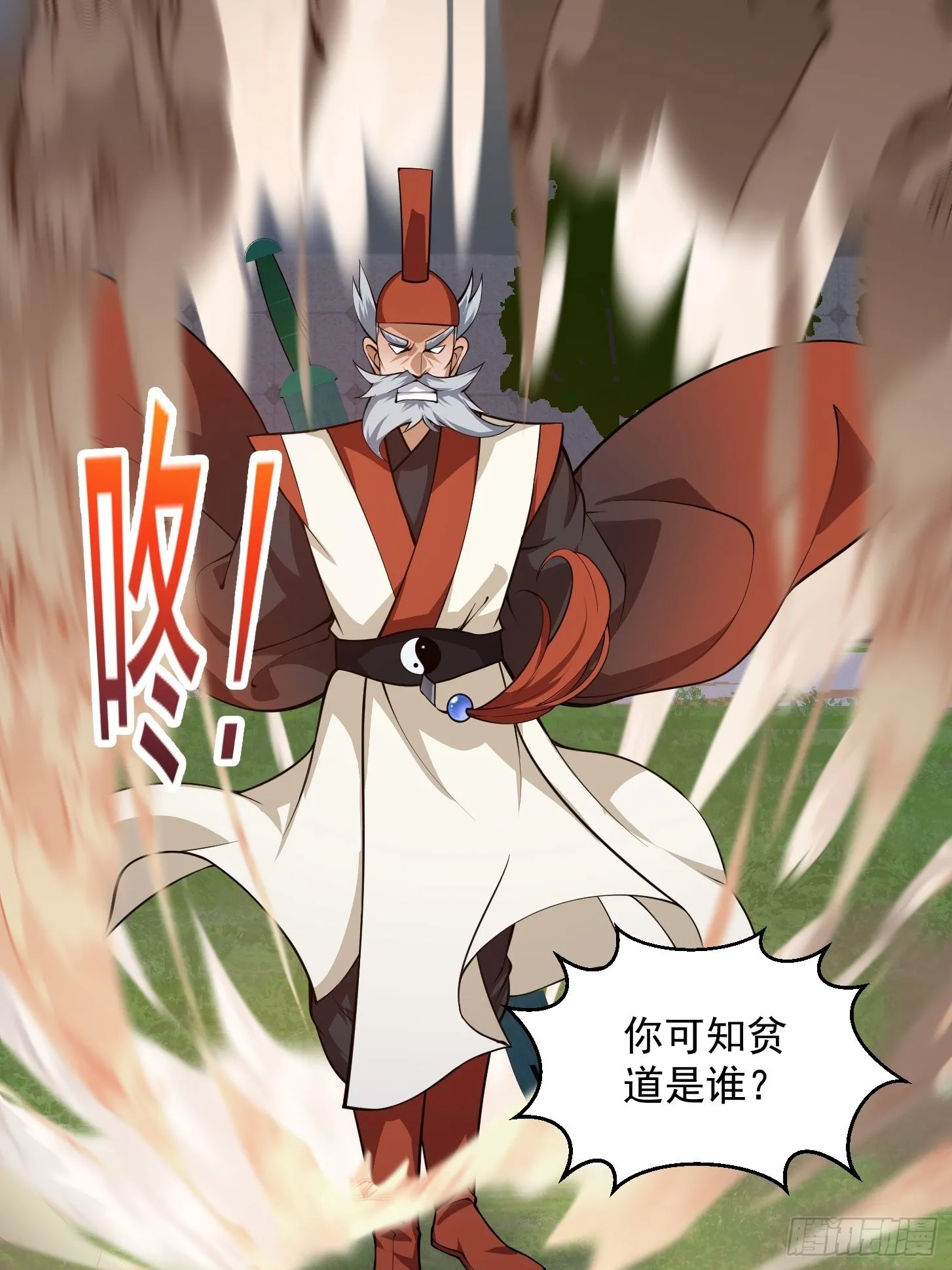 第246话 马桶脑袋搞事？ 第25页