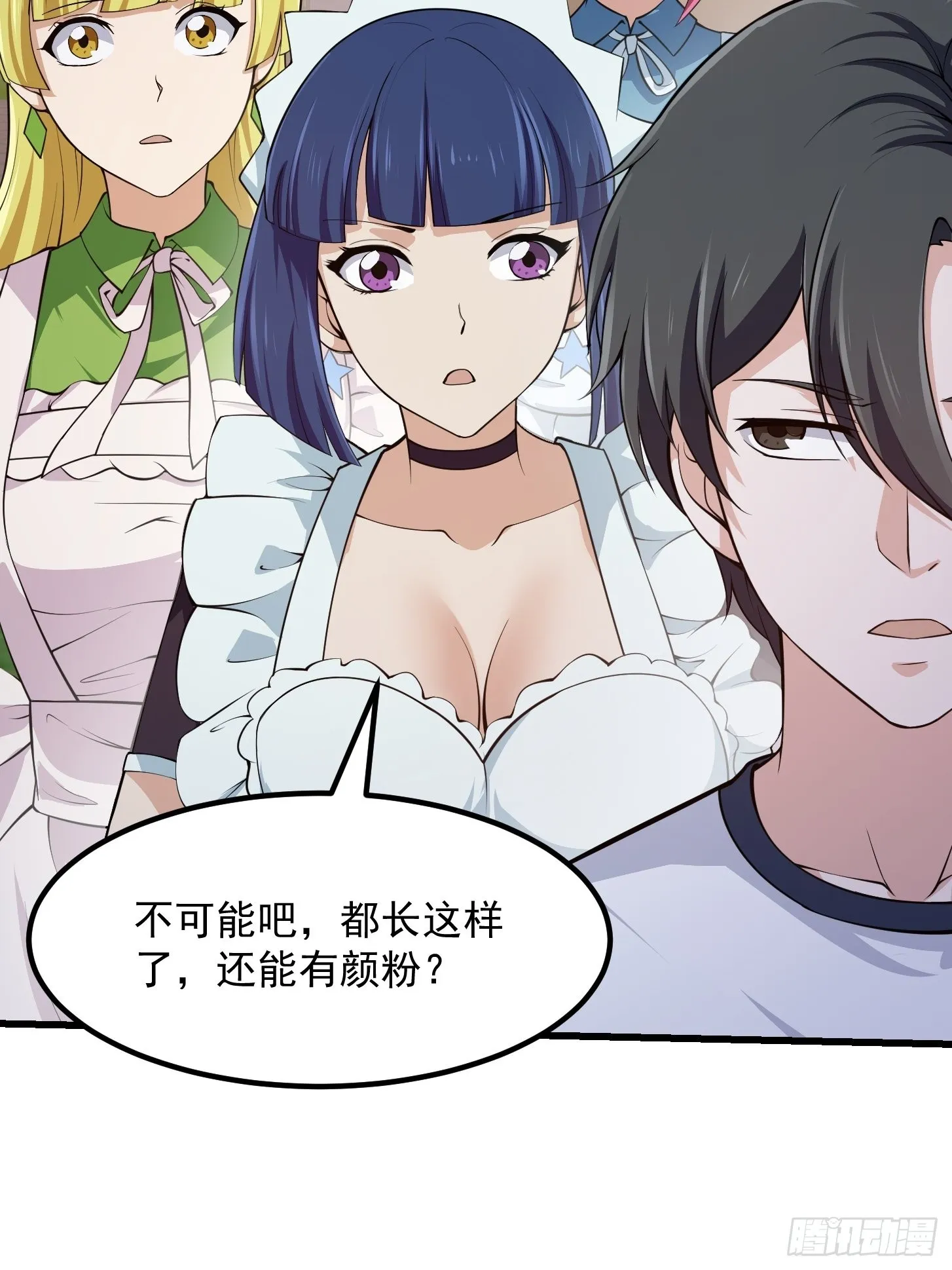 第246话 马桶脑袋搞事？ 第28页