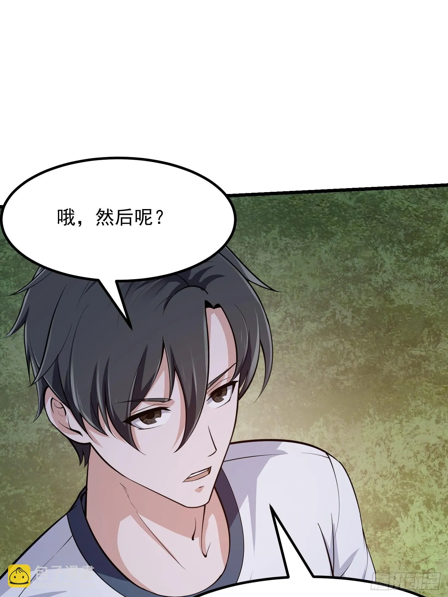 第246话 马桶脑袋搞事？ 第30页