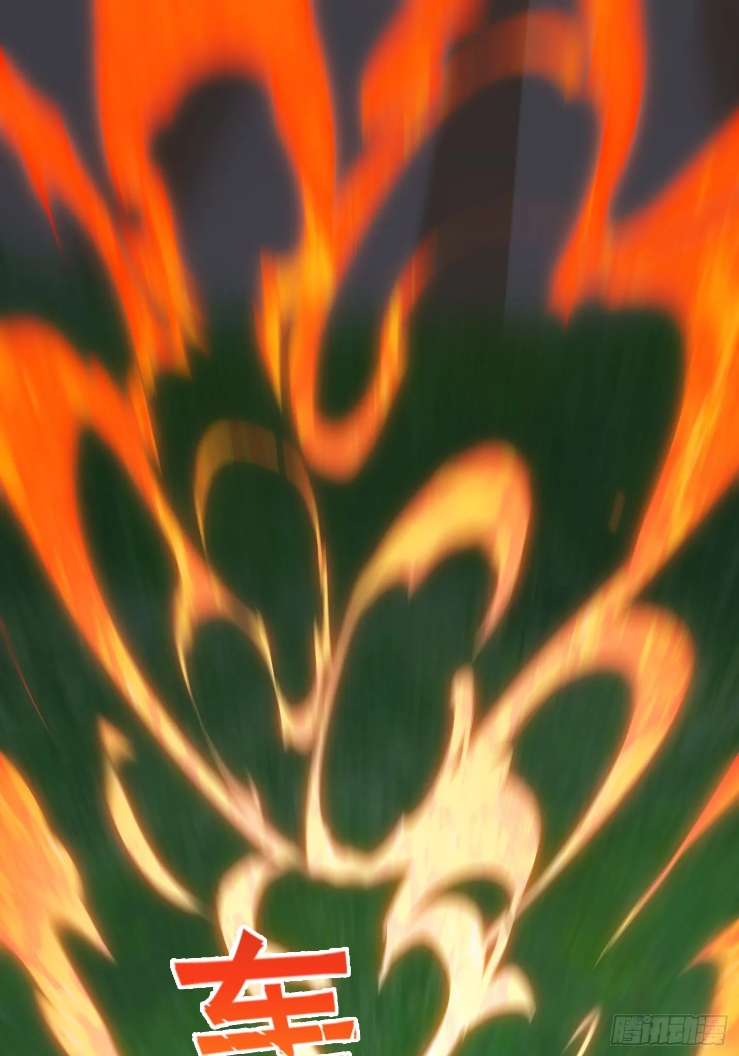 第246话 马桶脑袋搞事？ 第34页