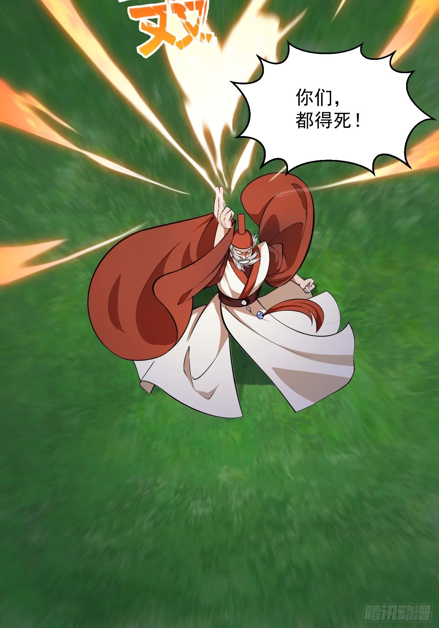 第246话 马桶脑袋搞事？ 第35页