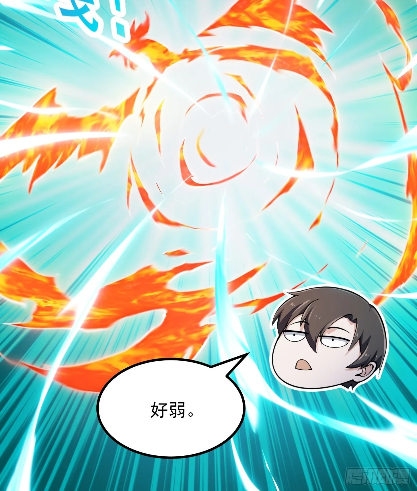 第246话 马桶脑袋搞事？ 第43页