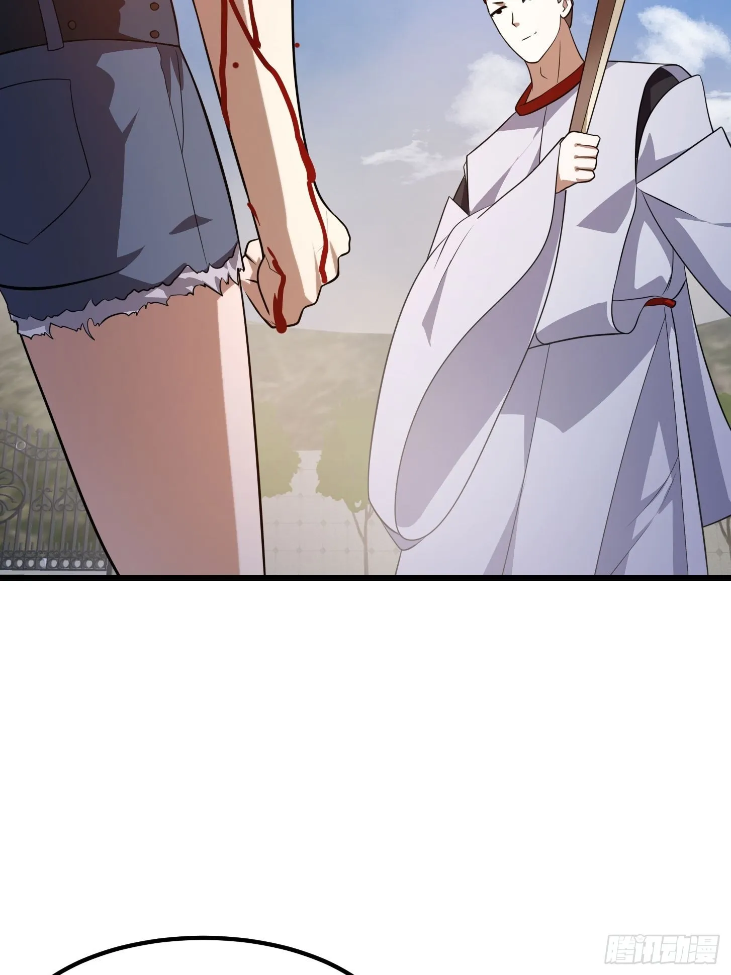 第271话 我的式神是…… 第4页