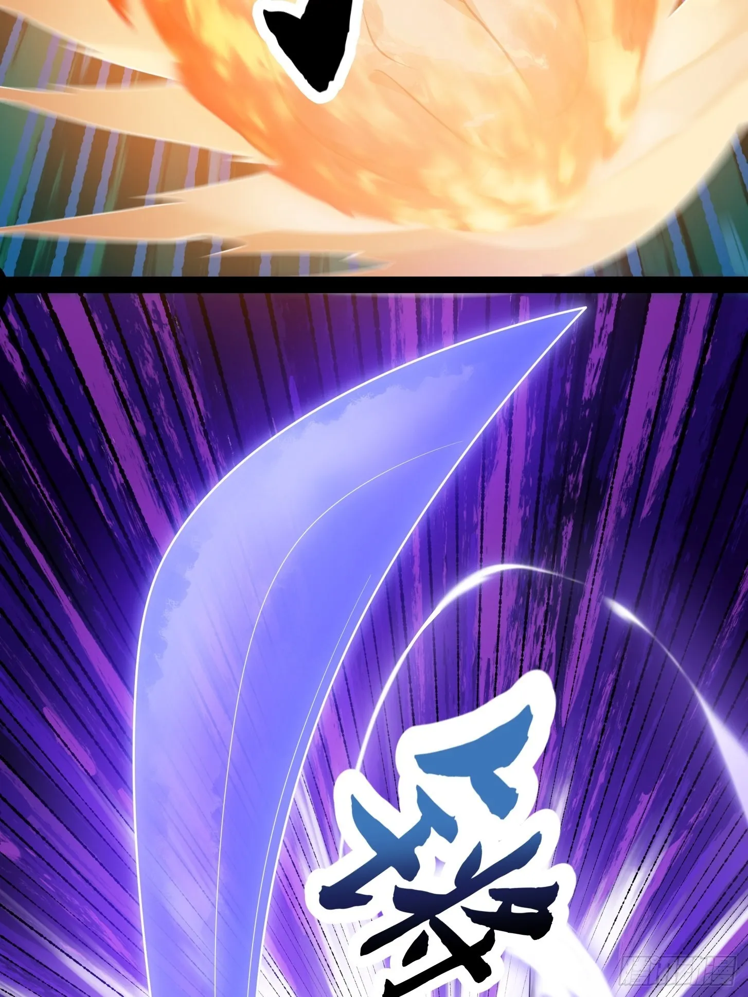 第271话 我的式神是…… 第10页