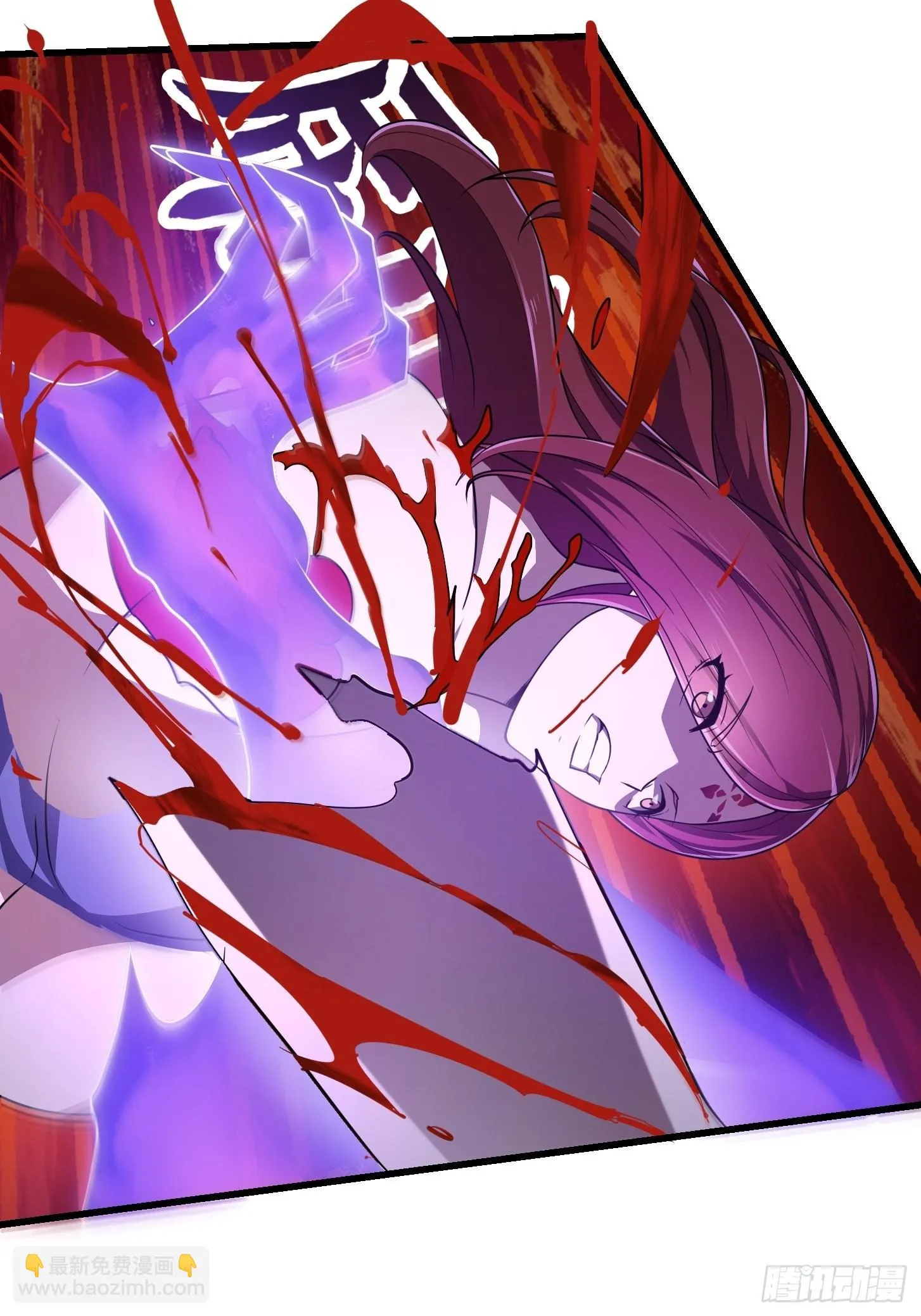 第271话 我的式神是…… 第19页