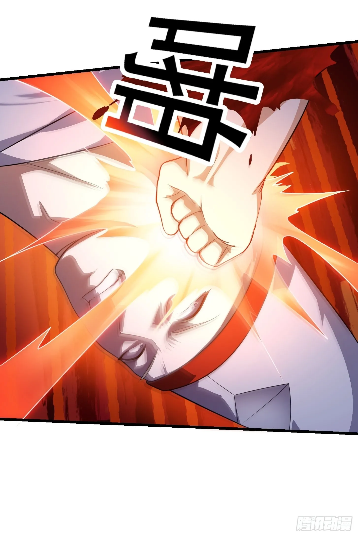 第271话 我的式神是…… 第20页