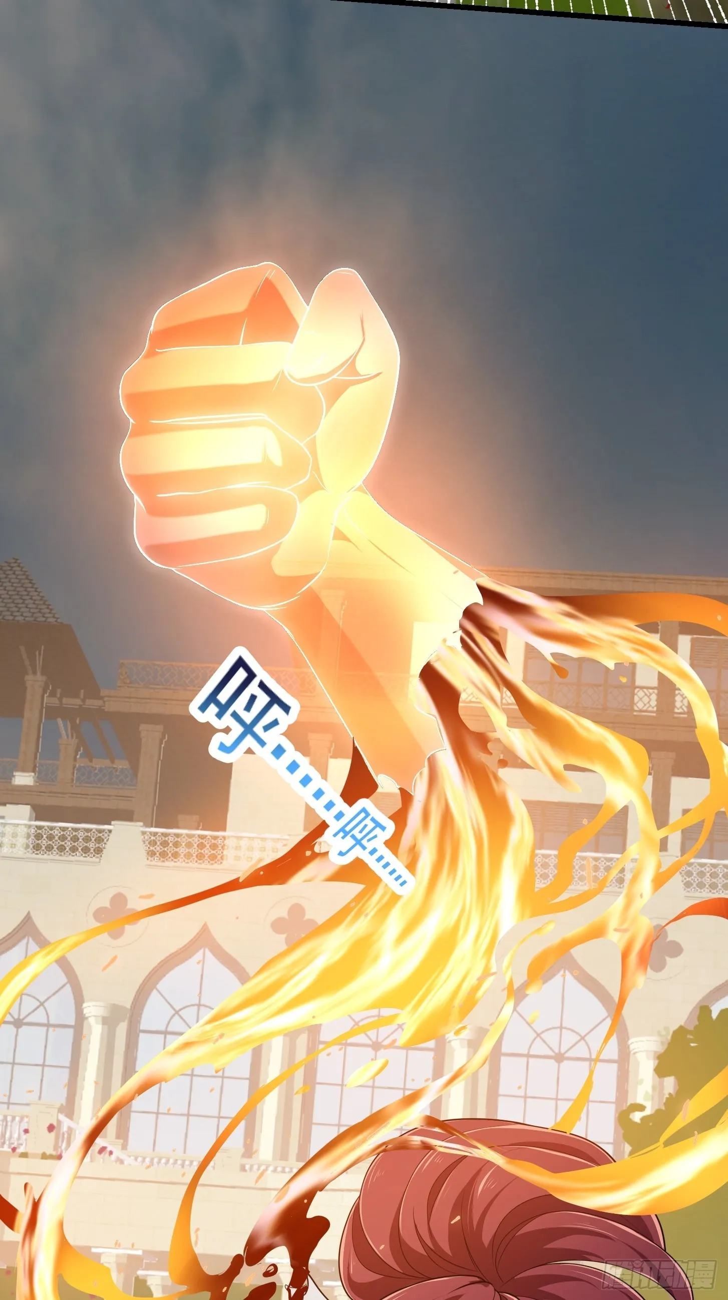第271话 我的式神是…… 第22页