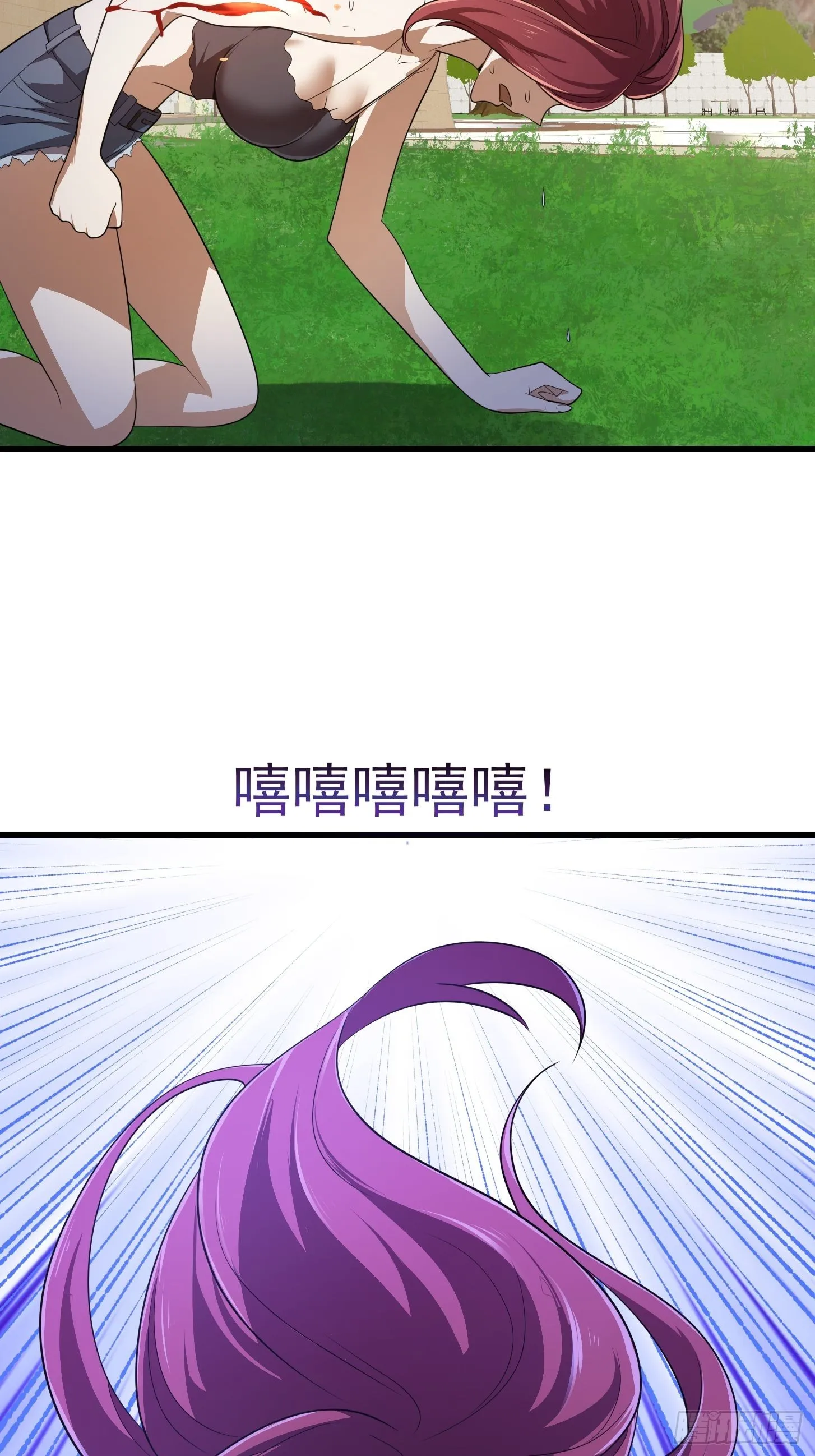 第271话 我的式神是…… 第24页