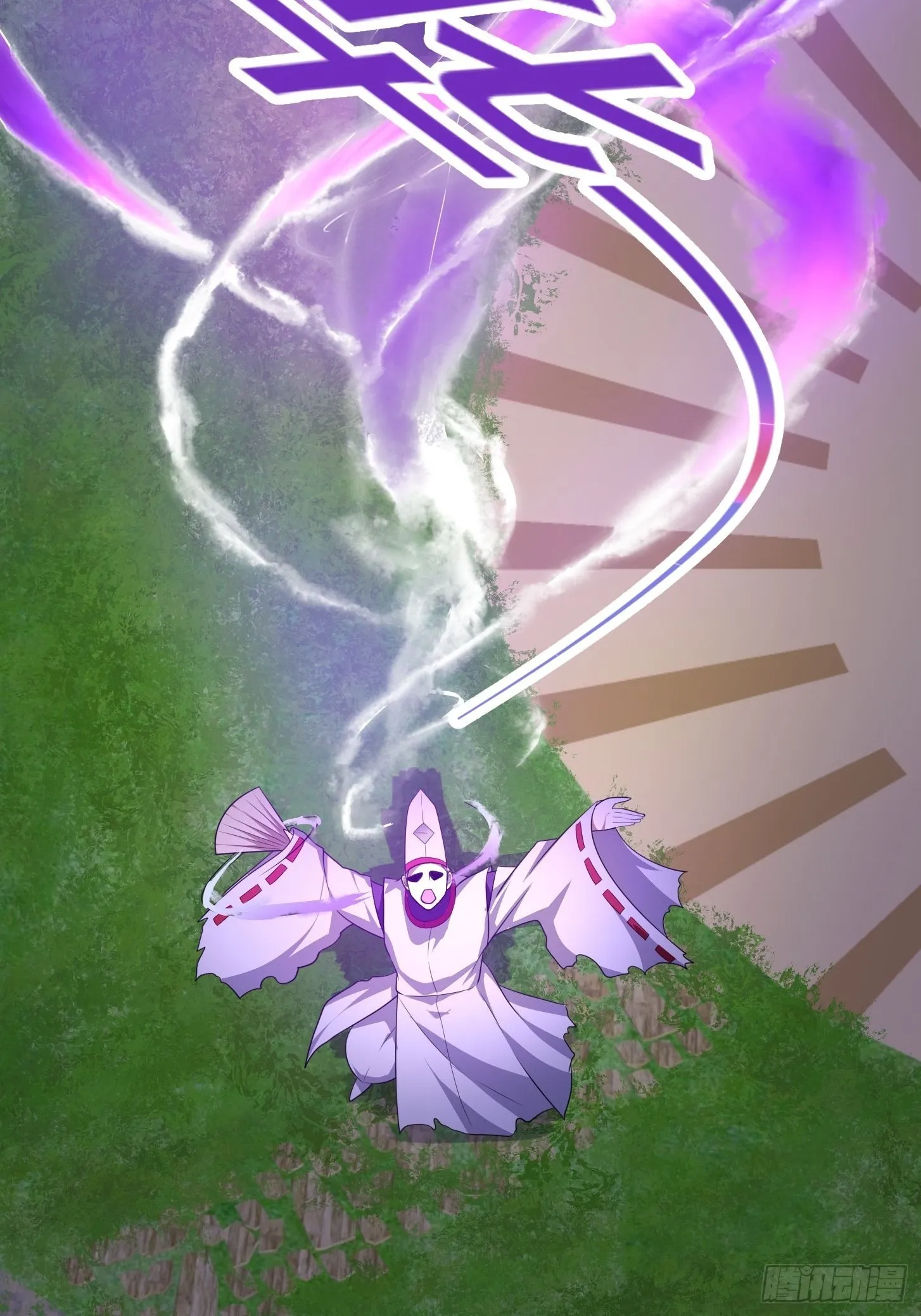 第271话 我的式神是…… 第29页