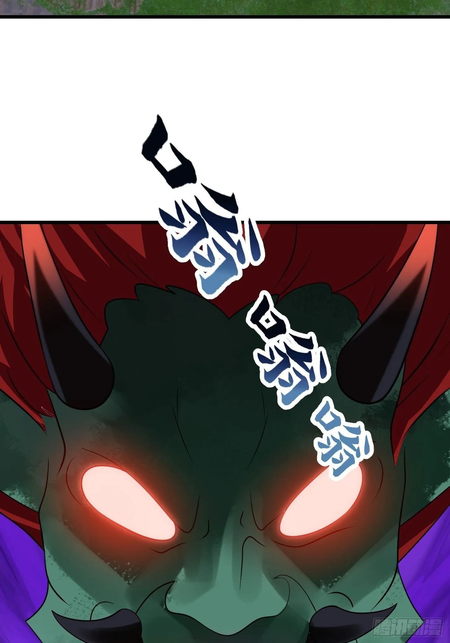 第271话 我的式神是…… 第30页