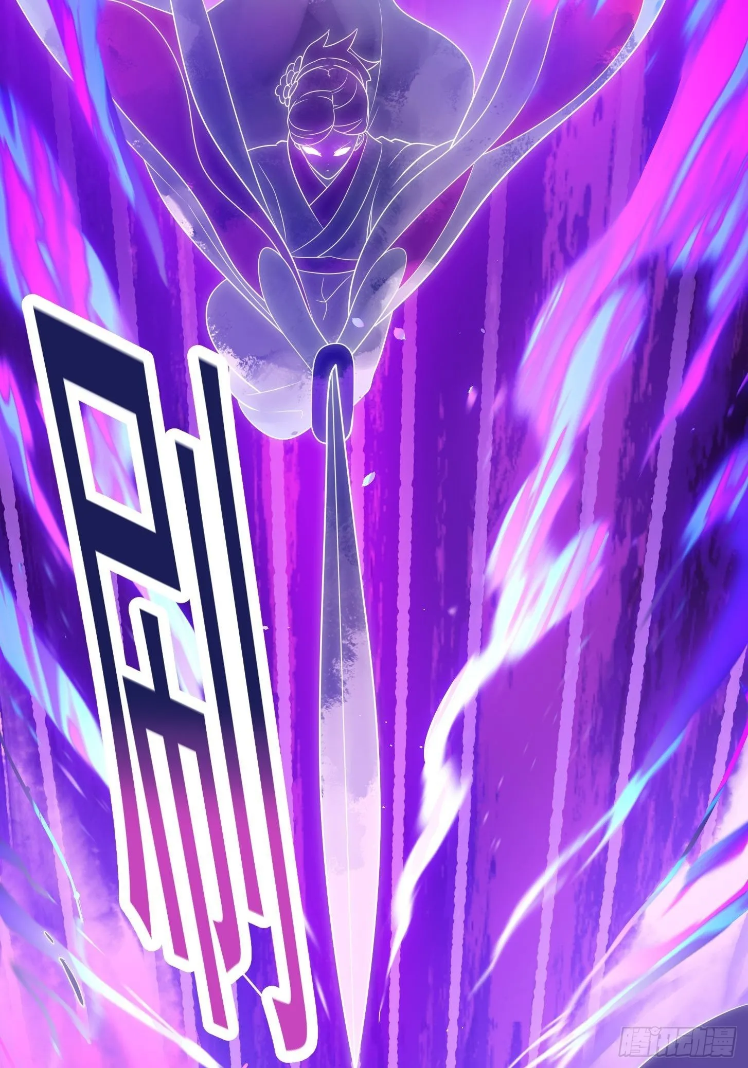 第271话 我的式神是…… 第34页