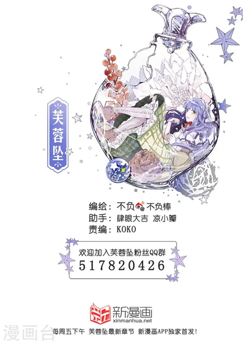第22话3 第11页