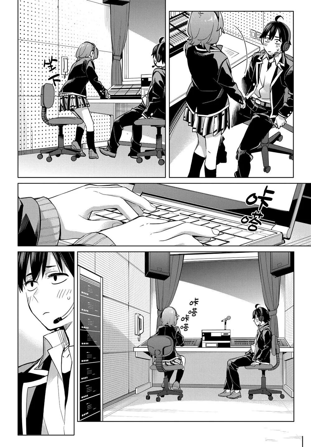 第99话 第10页