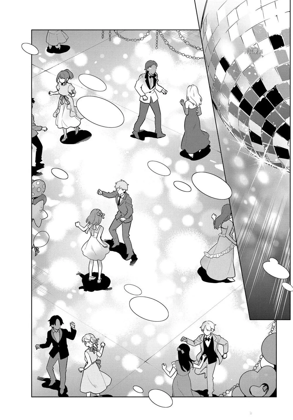 第99话 第17页