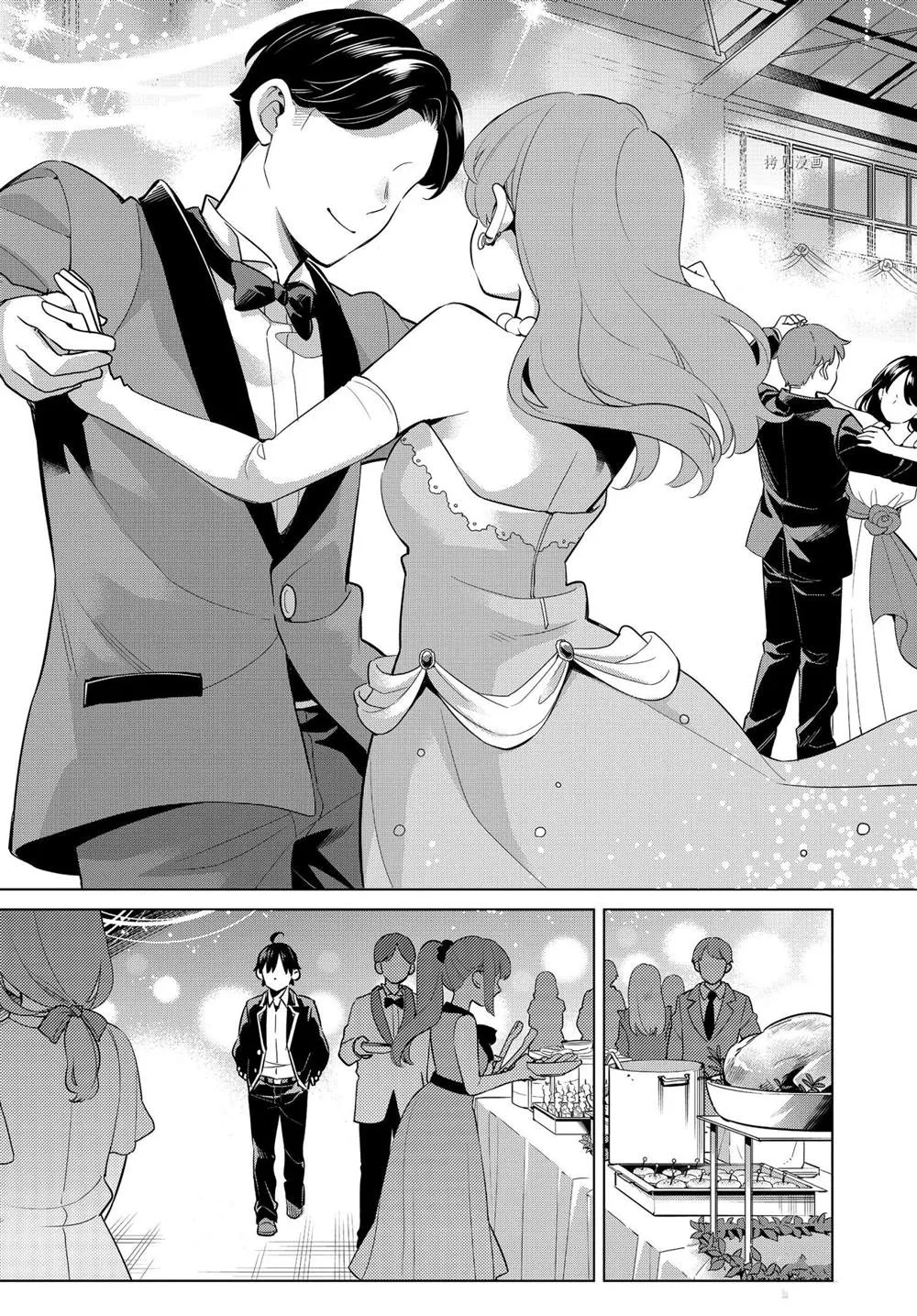 第99话 第19页