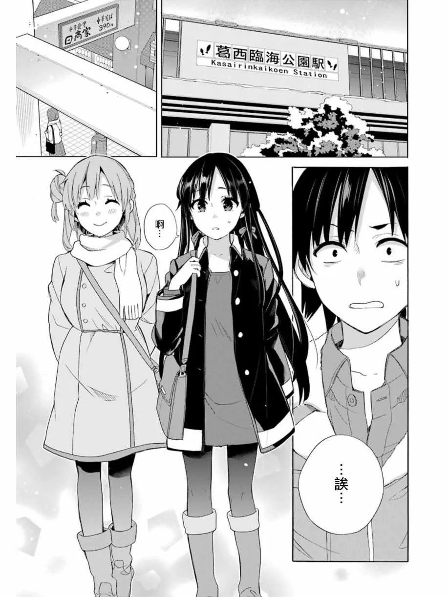 第57话 第15页