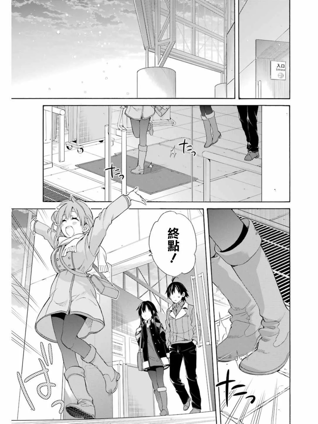 第58话 第17页