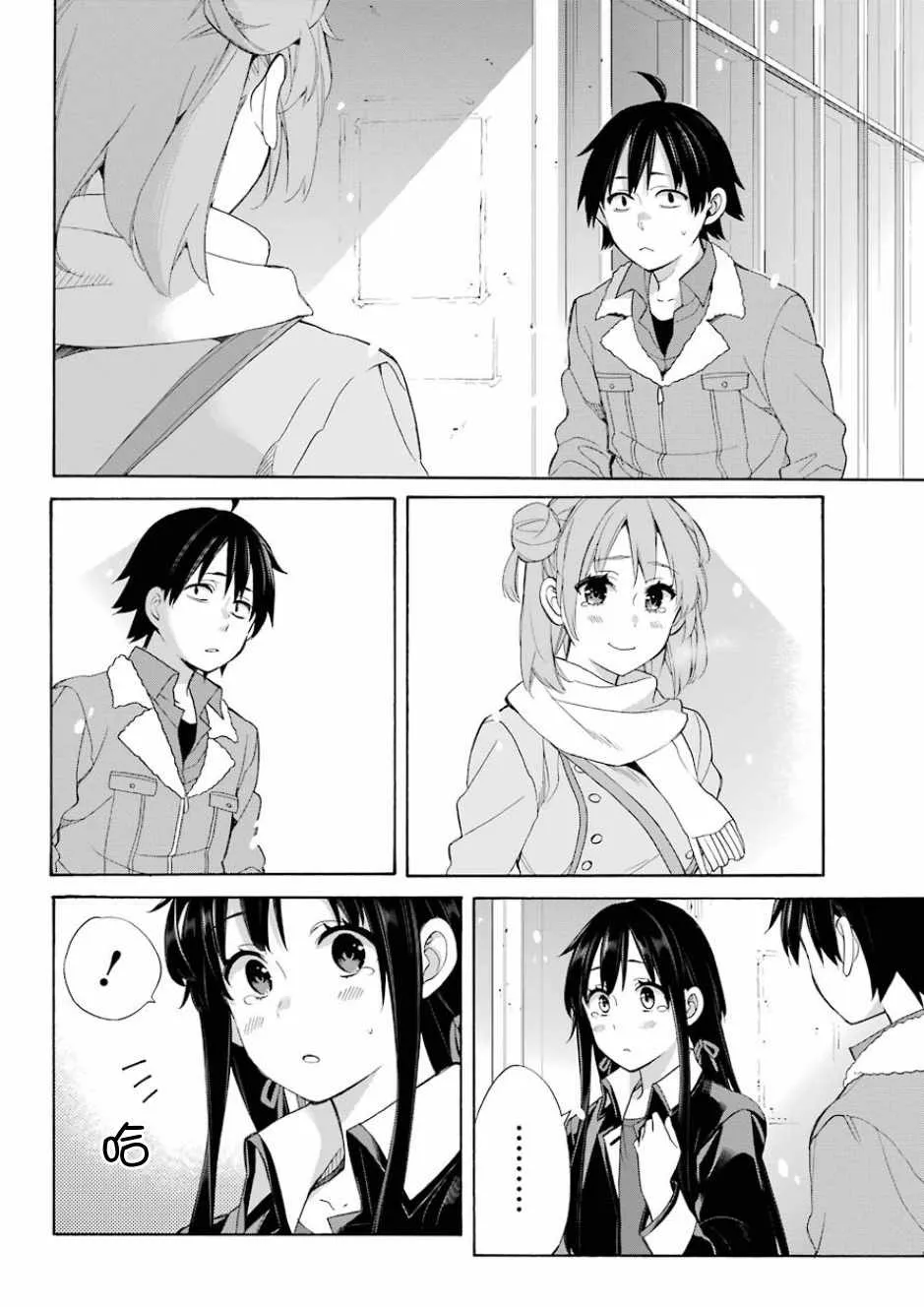第59话 第27页