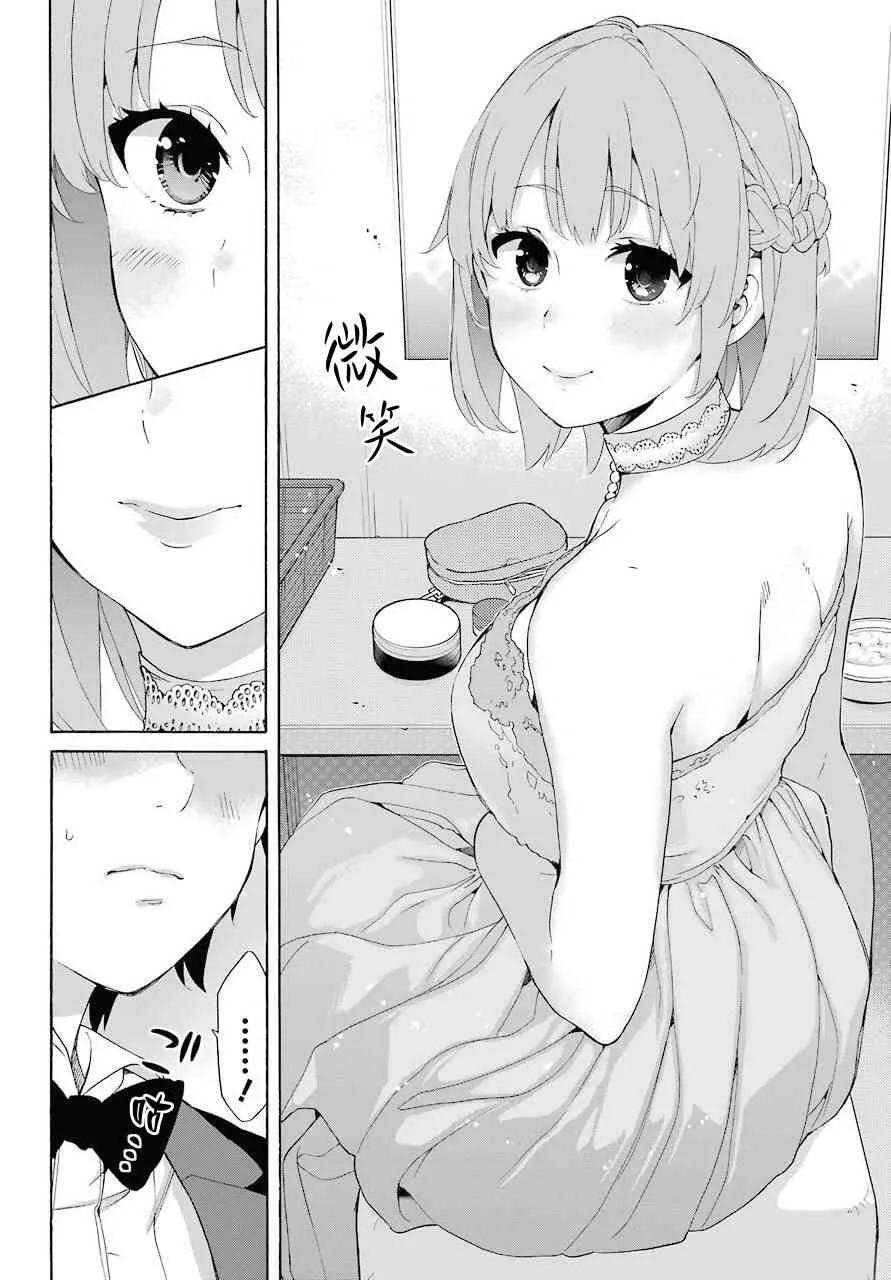 第69话 第29页