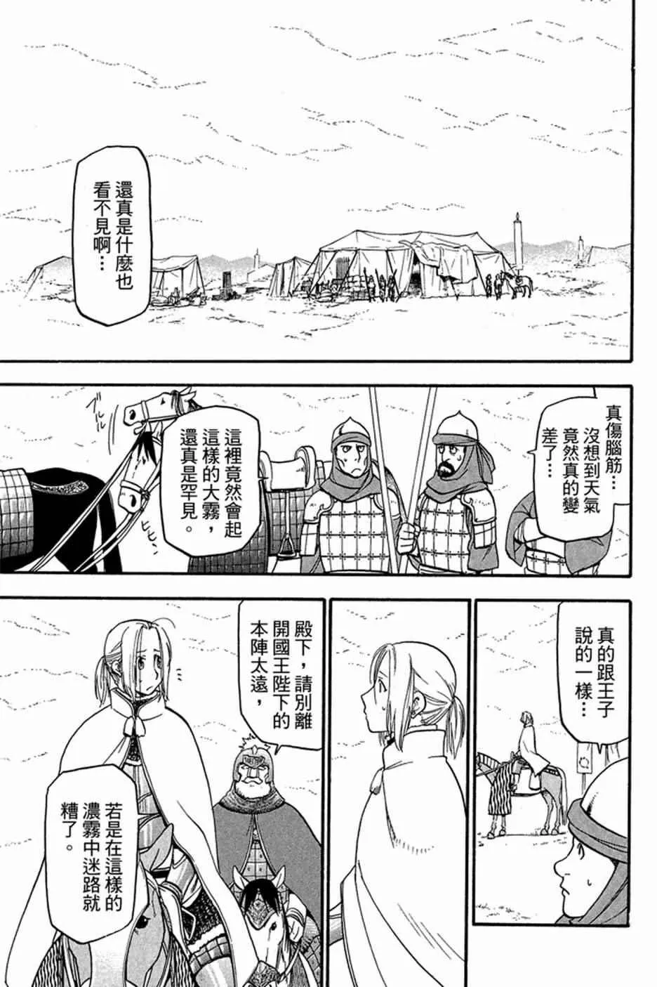 第1卷 第69页