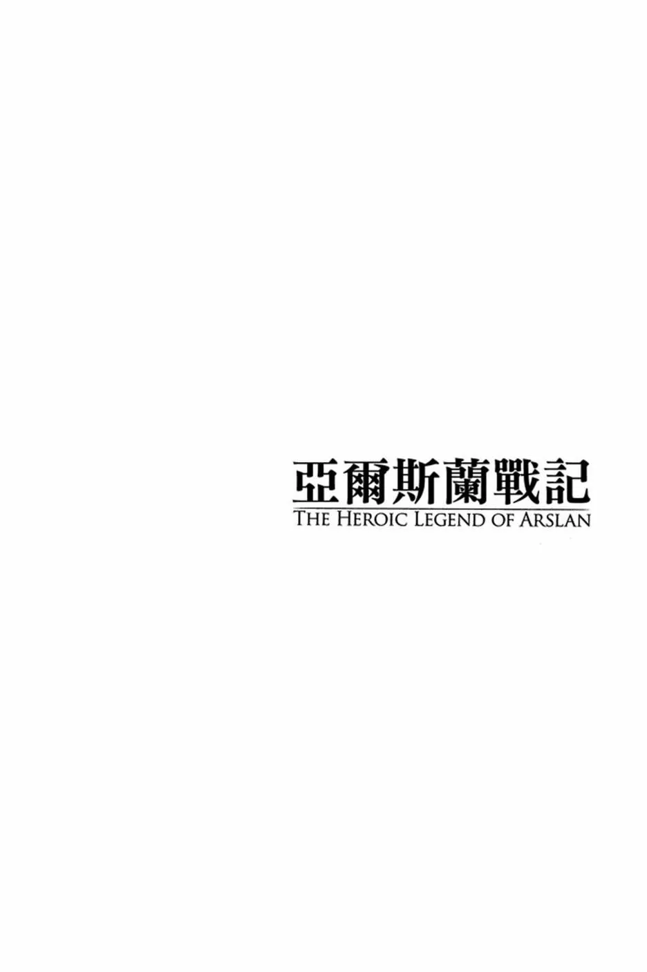 第1卷 第108页