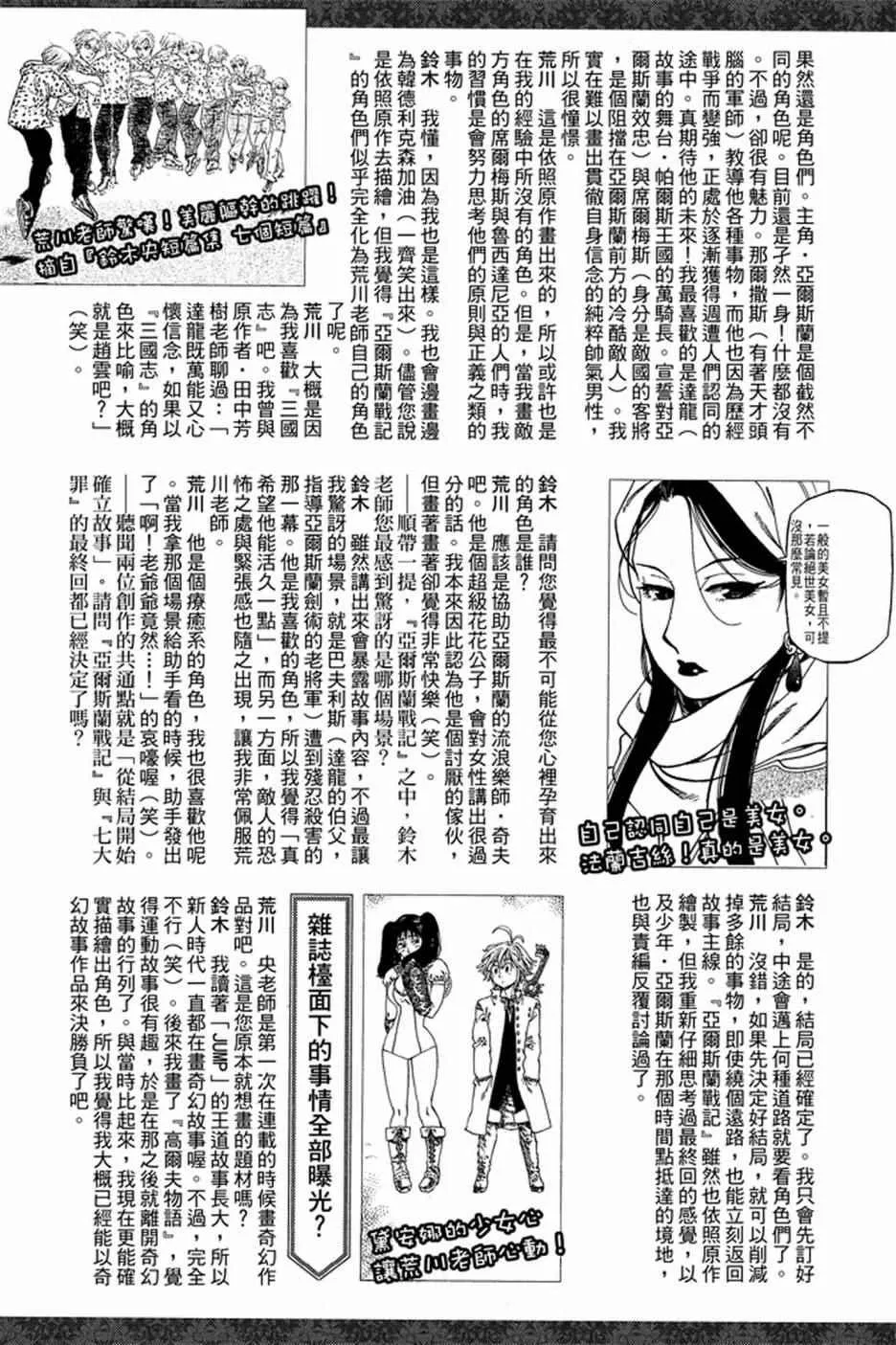 第4卷 第191页