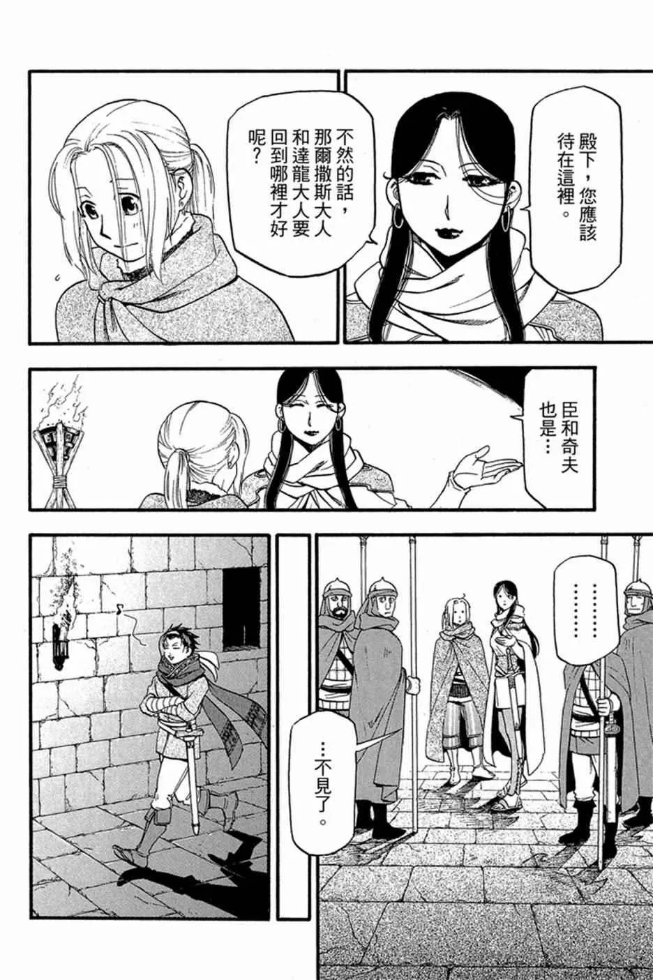 第6卷 第178页