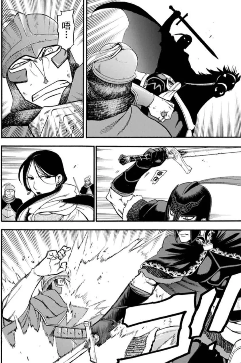 第28话 第19页
