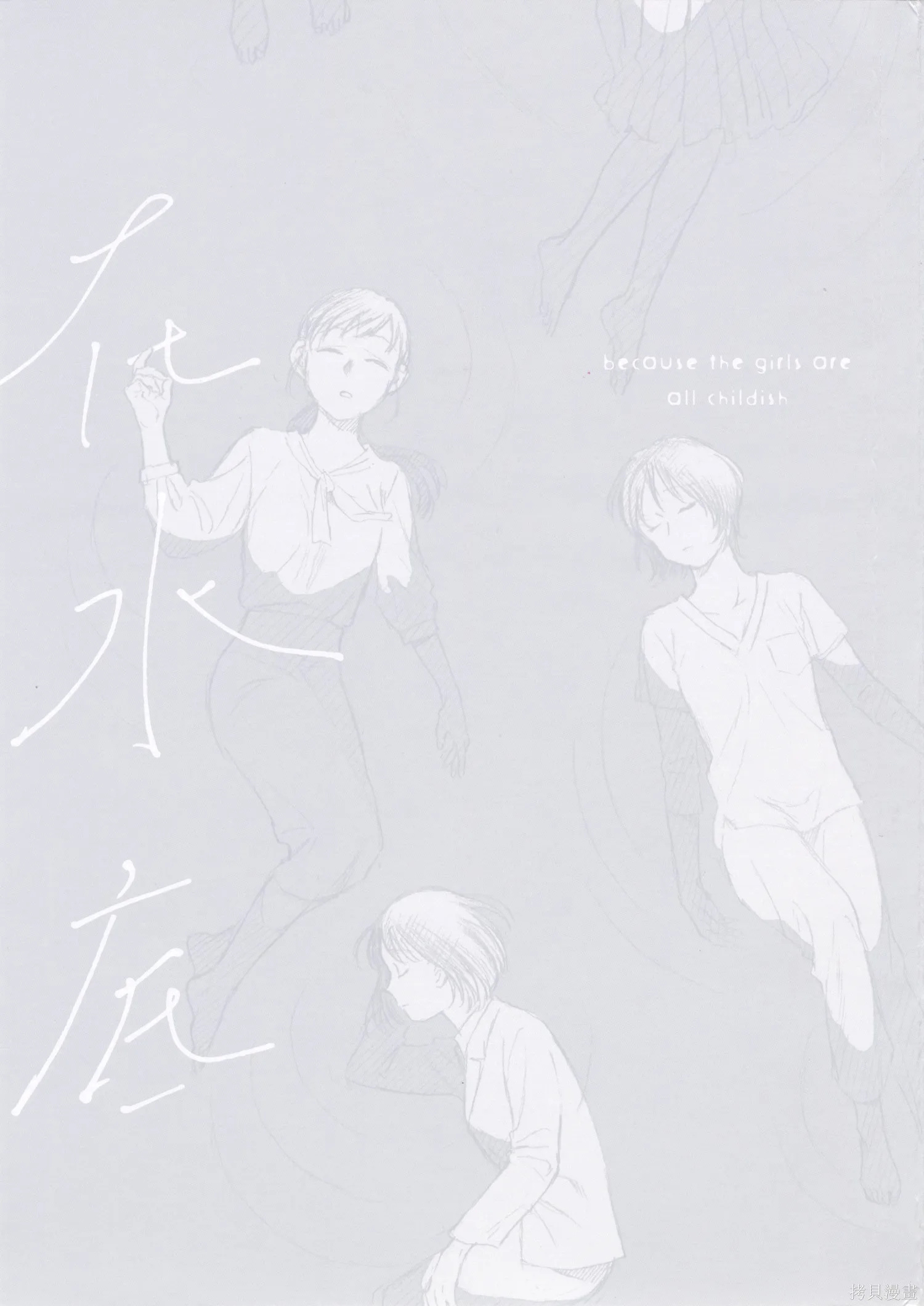 第02卷 第3页