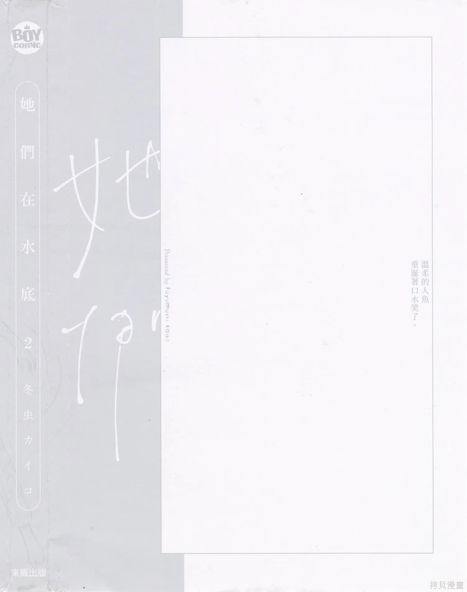 第02卷 第4页
