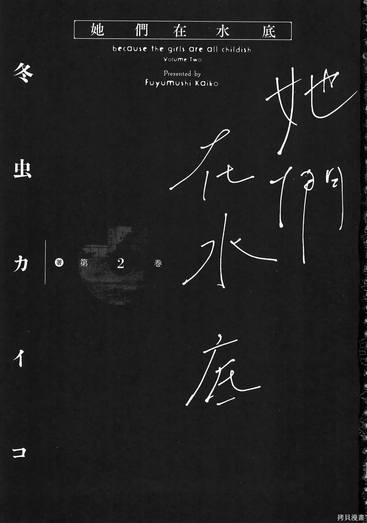 第02卷 第5页