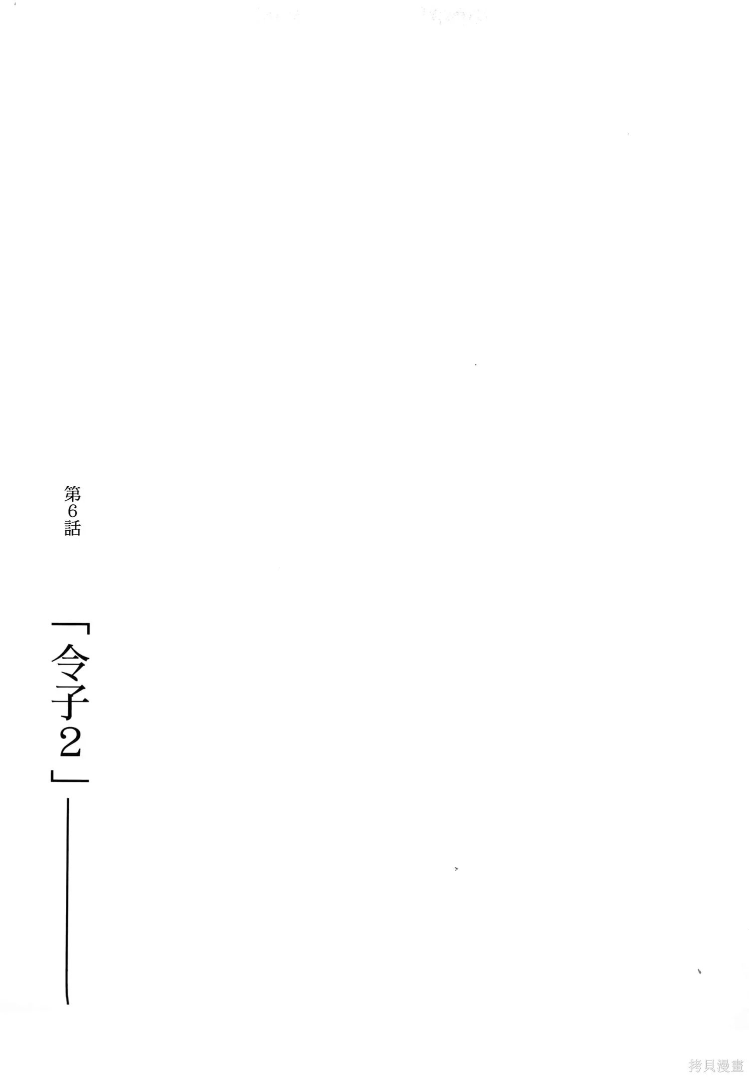 第02卷 第7页