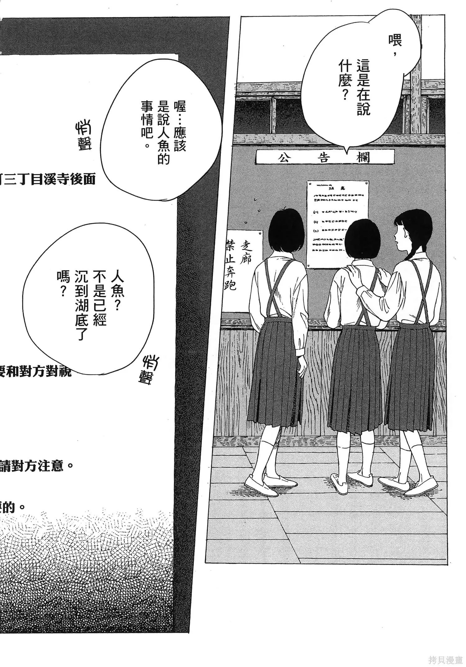 第02卷 第9页
