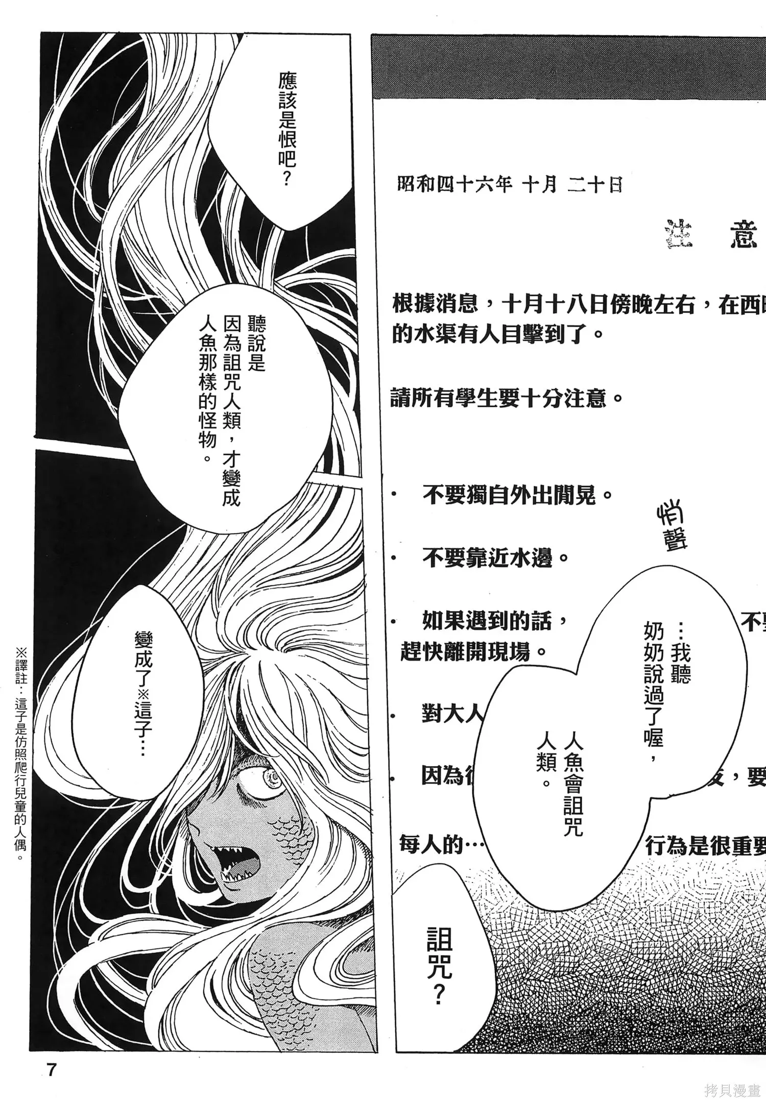 第02卷 第10页