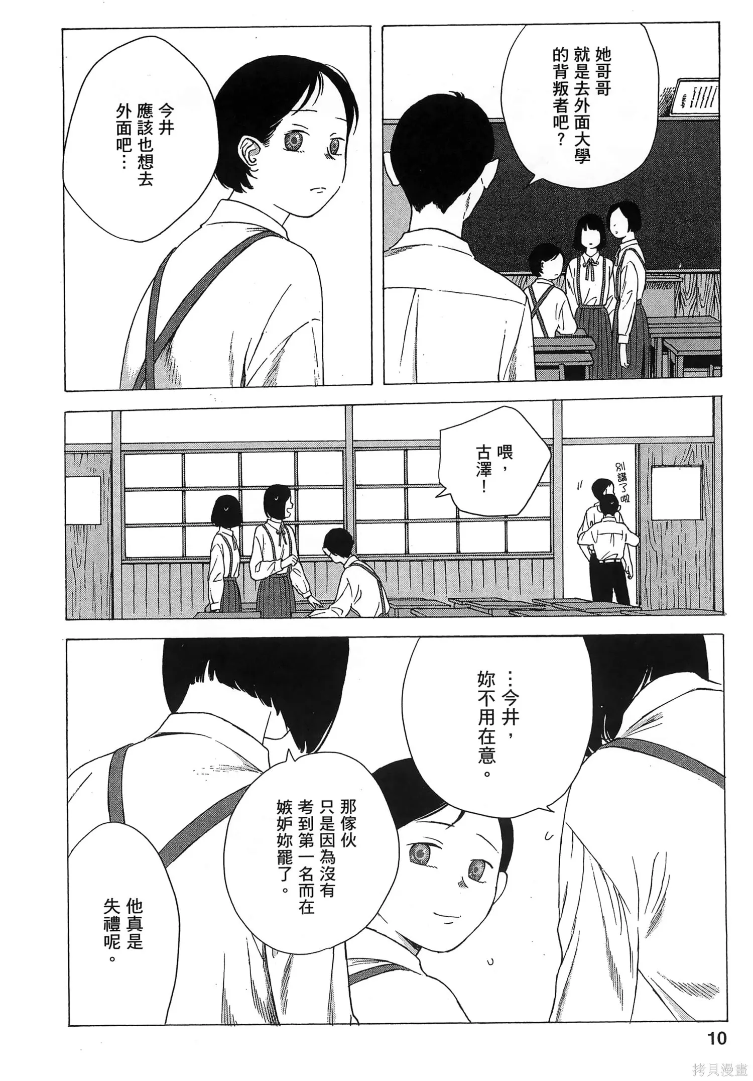 第02卷 第13页