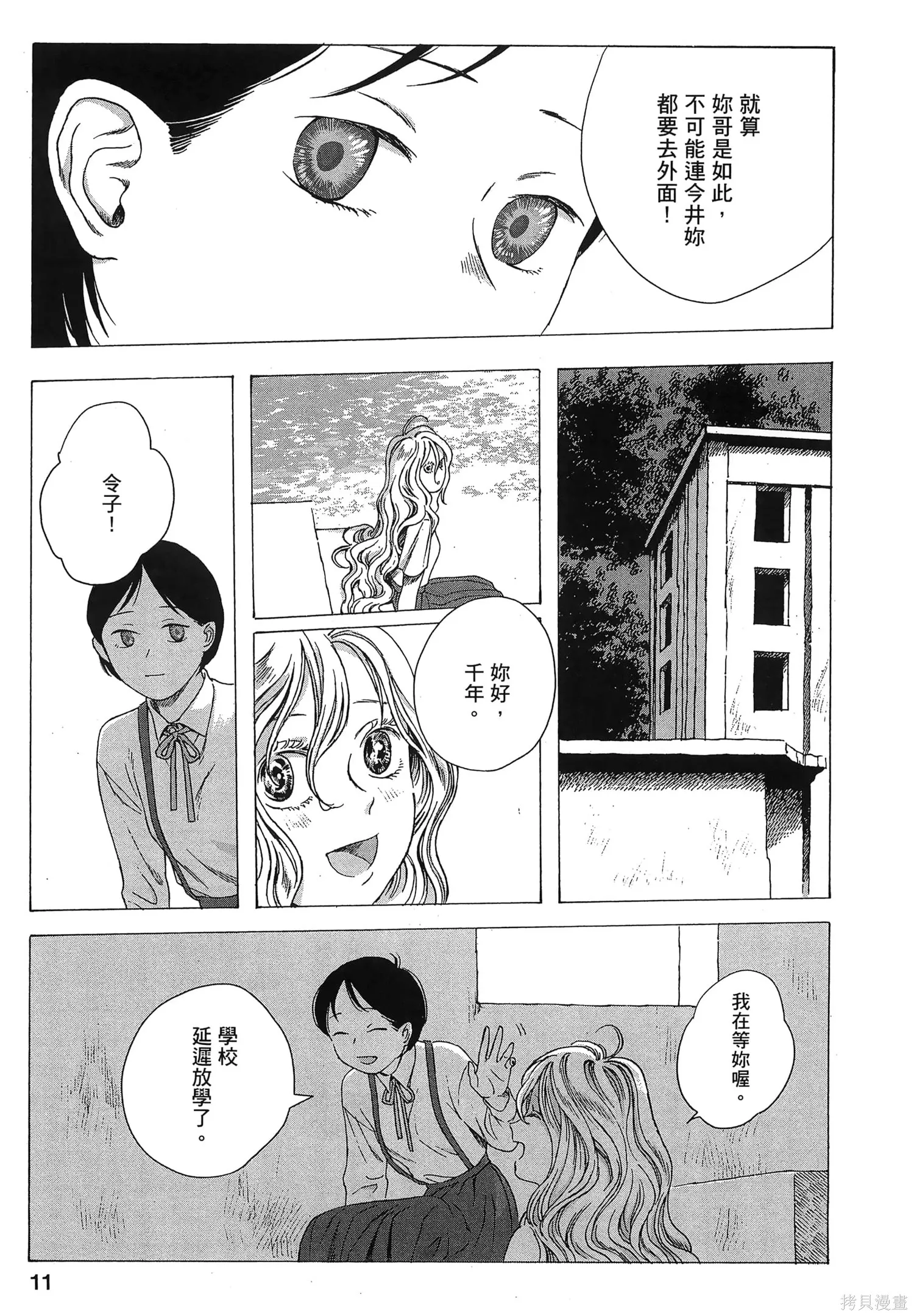 第02卷 第14页