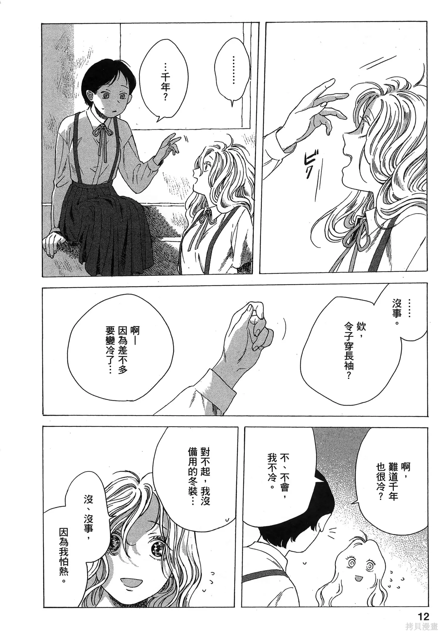 第02卷 第15页