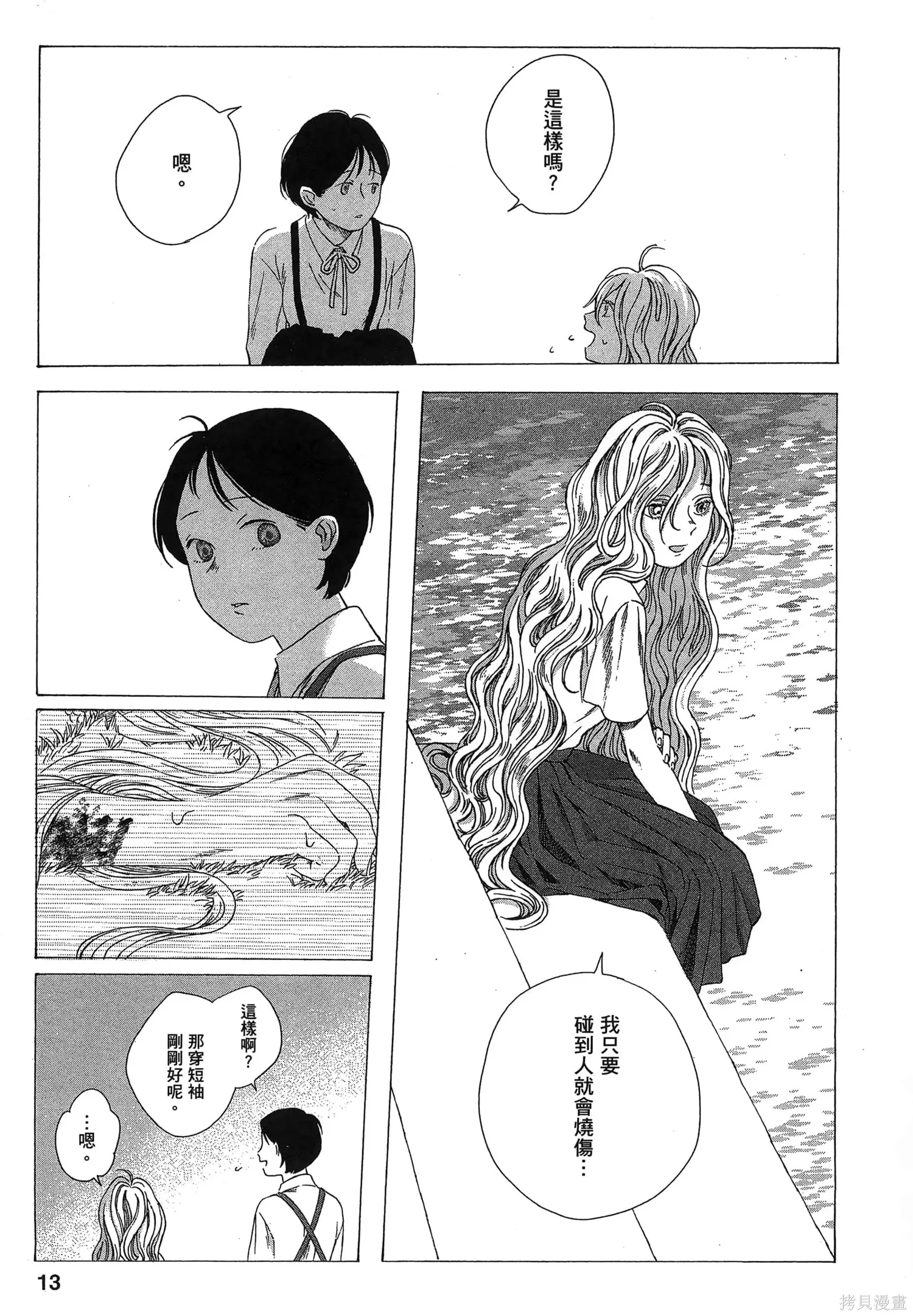 第02卷 第16页