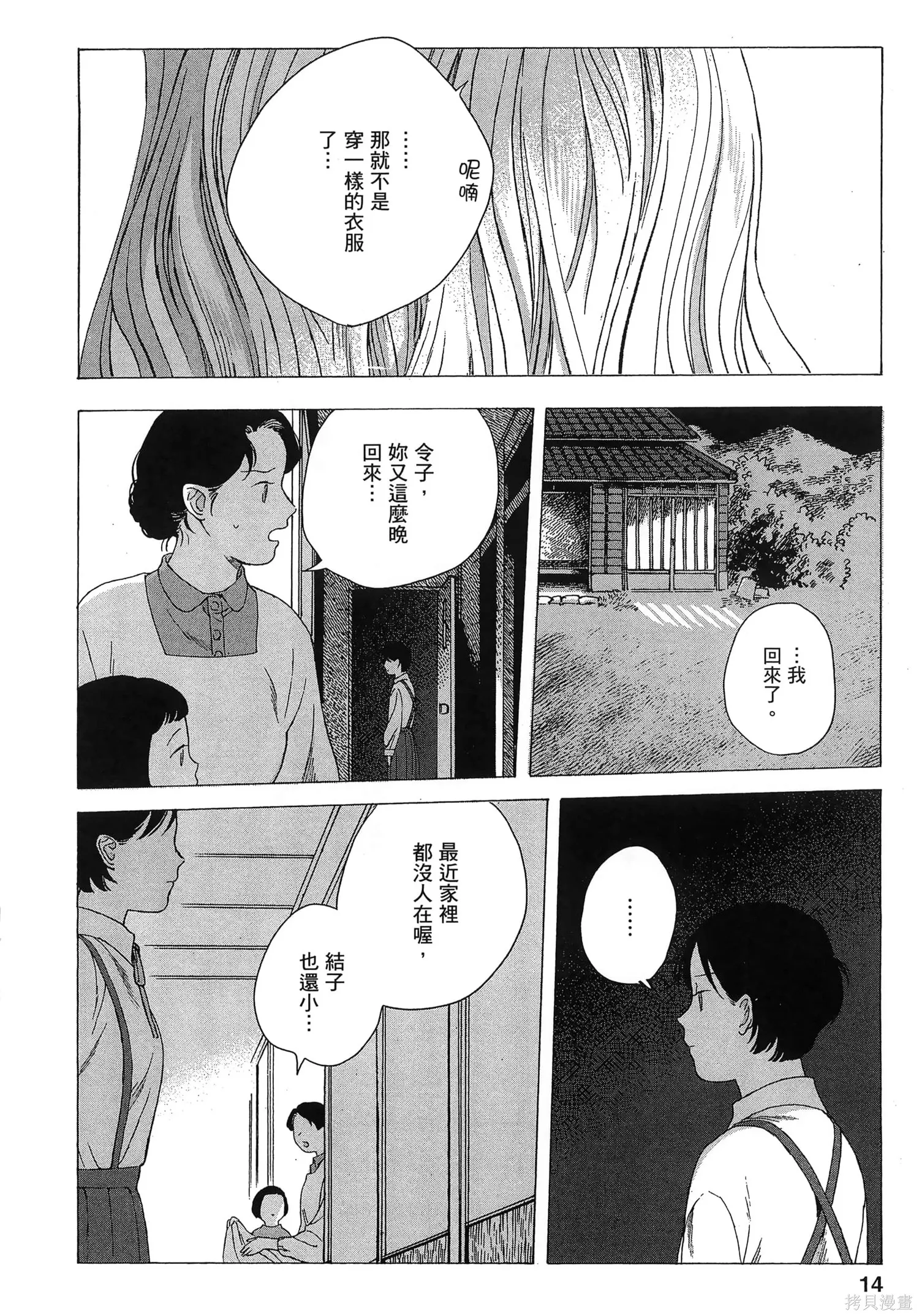 第02卷 第17页