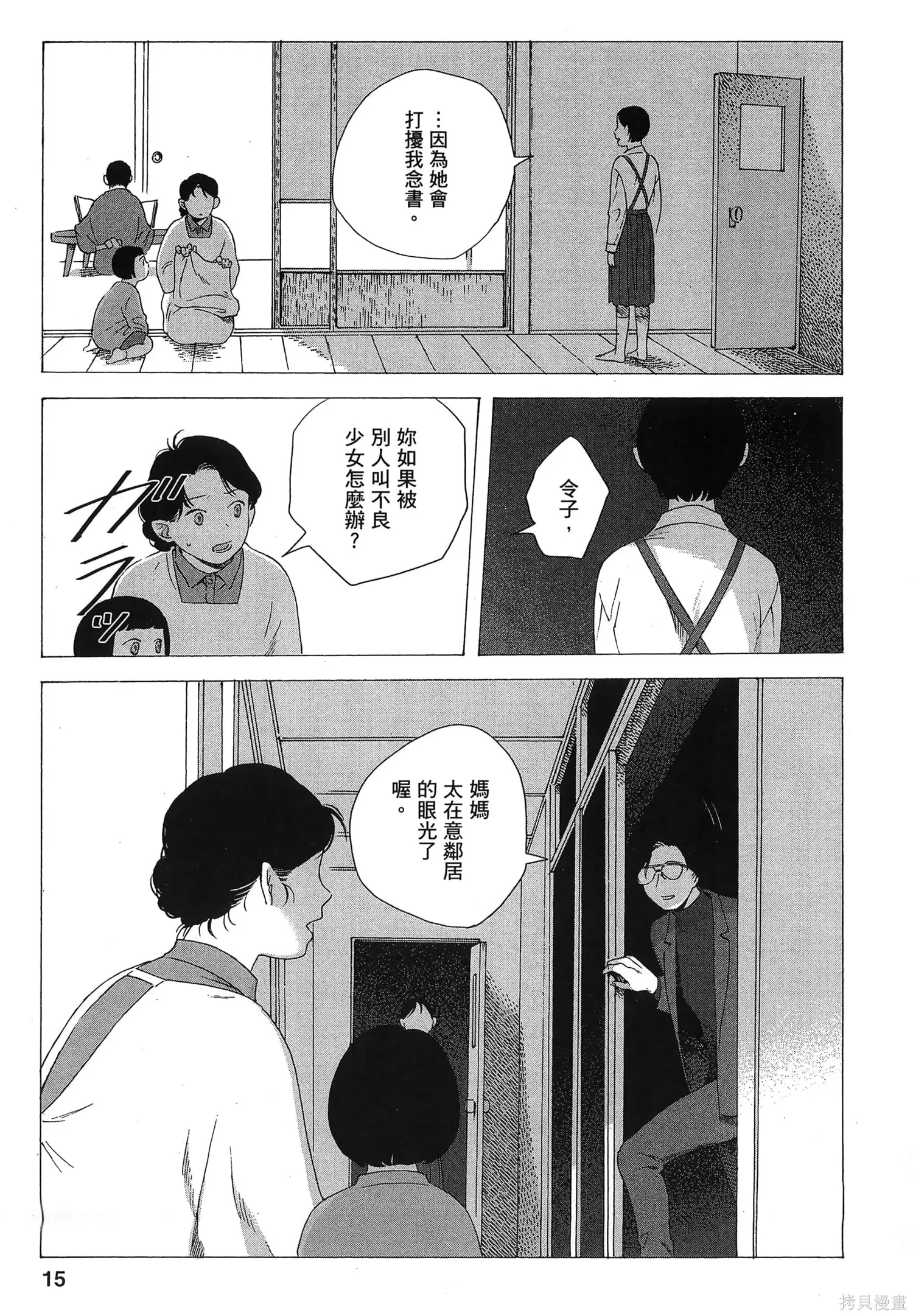 第02卷 第18页