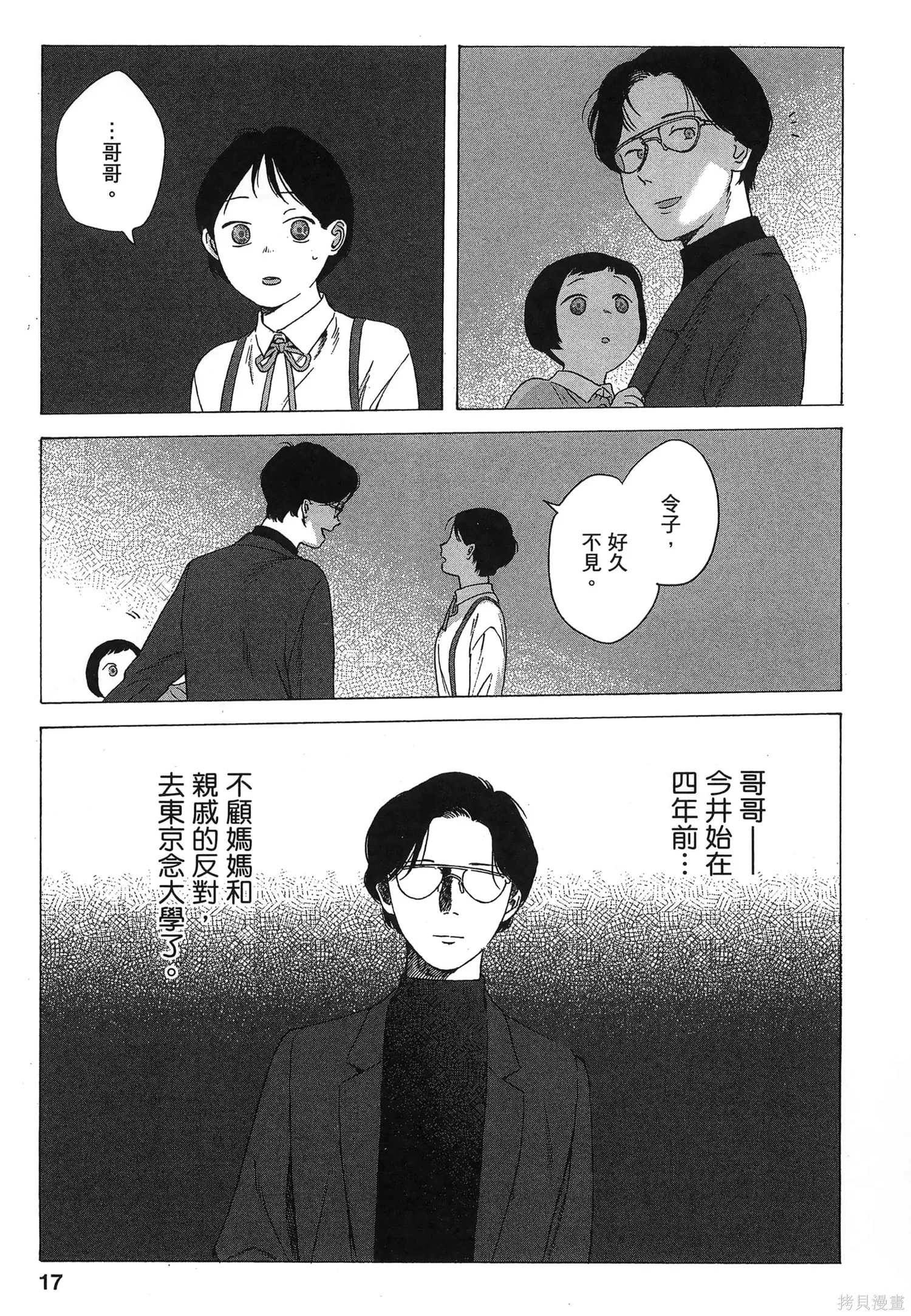 第02卷 第20页